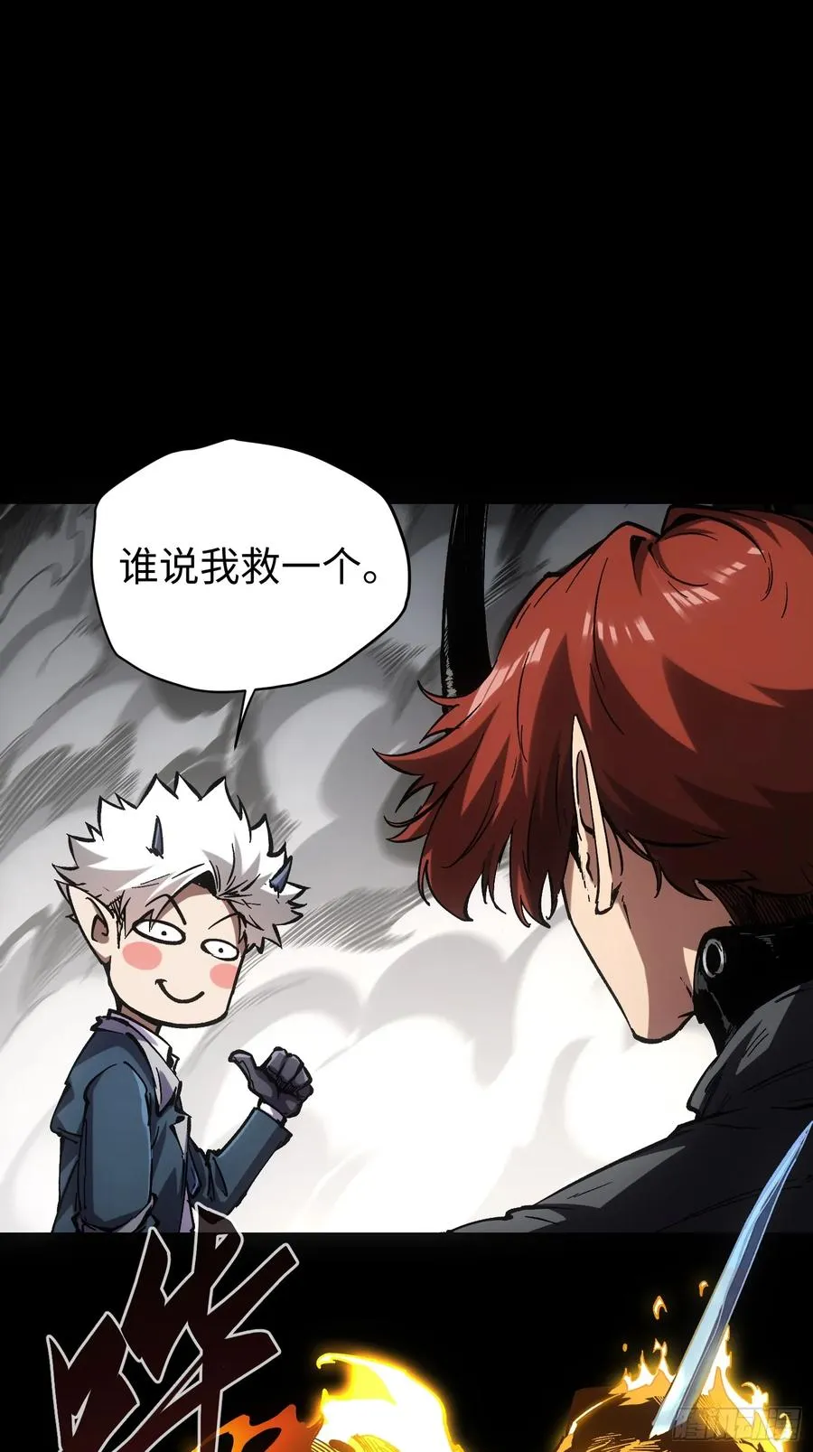 第34话20