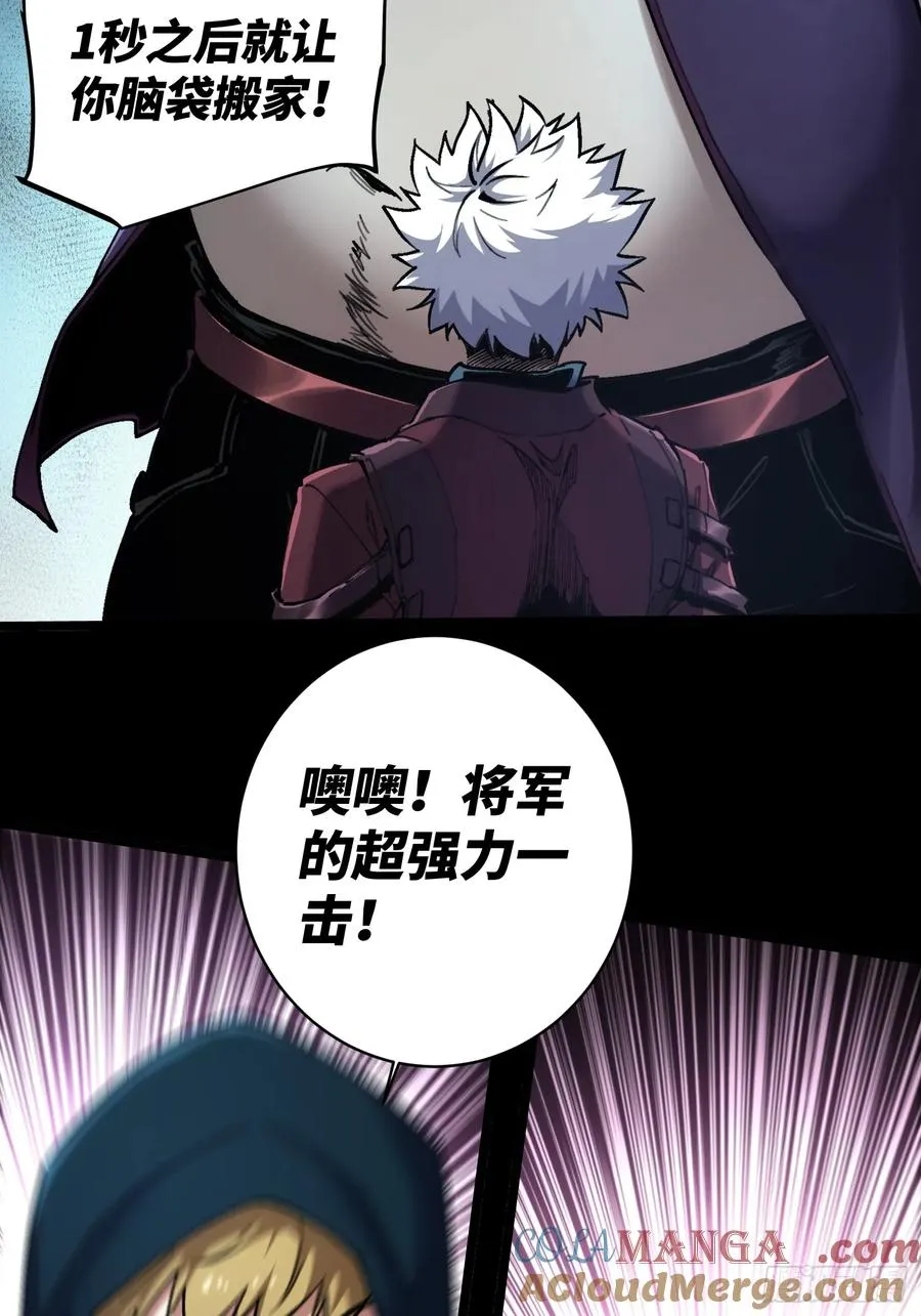 第13话32