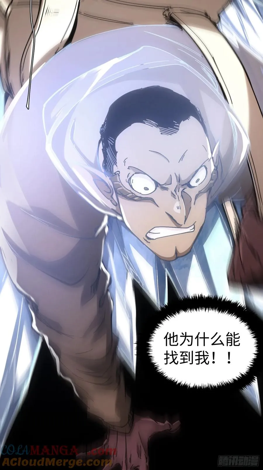 第45话45
