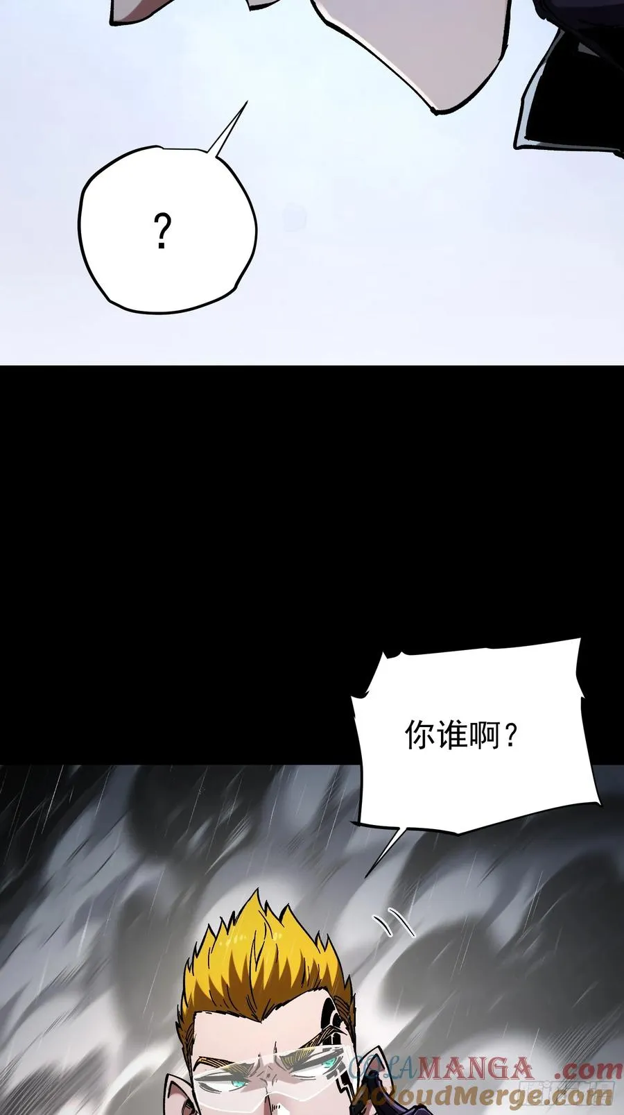 第30话42
