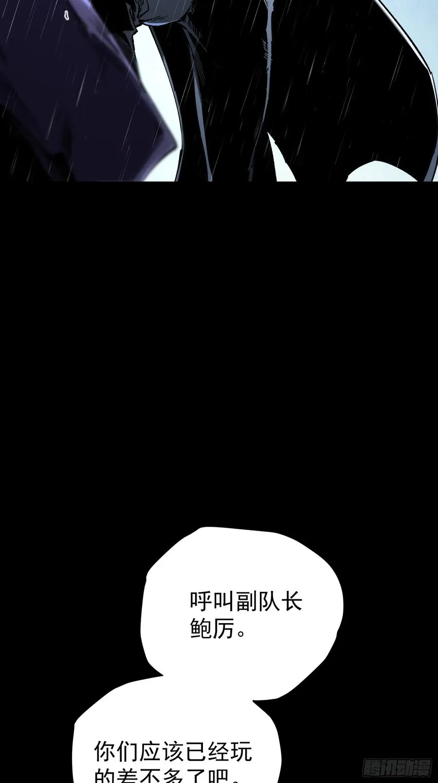 第30话37