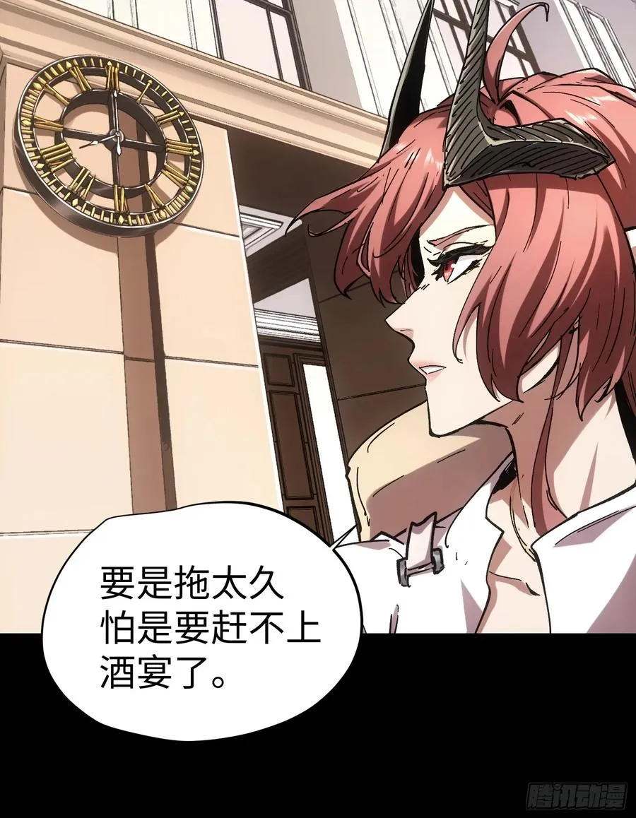 第46话10