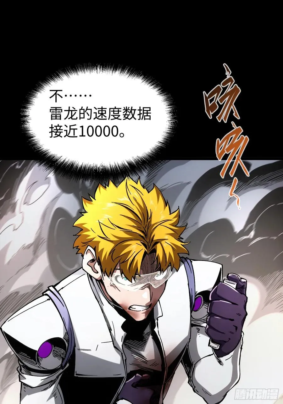 第38话16