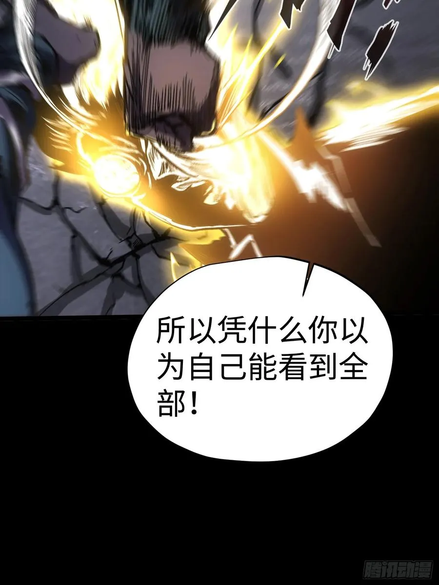 第33话29