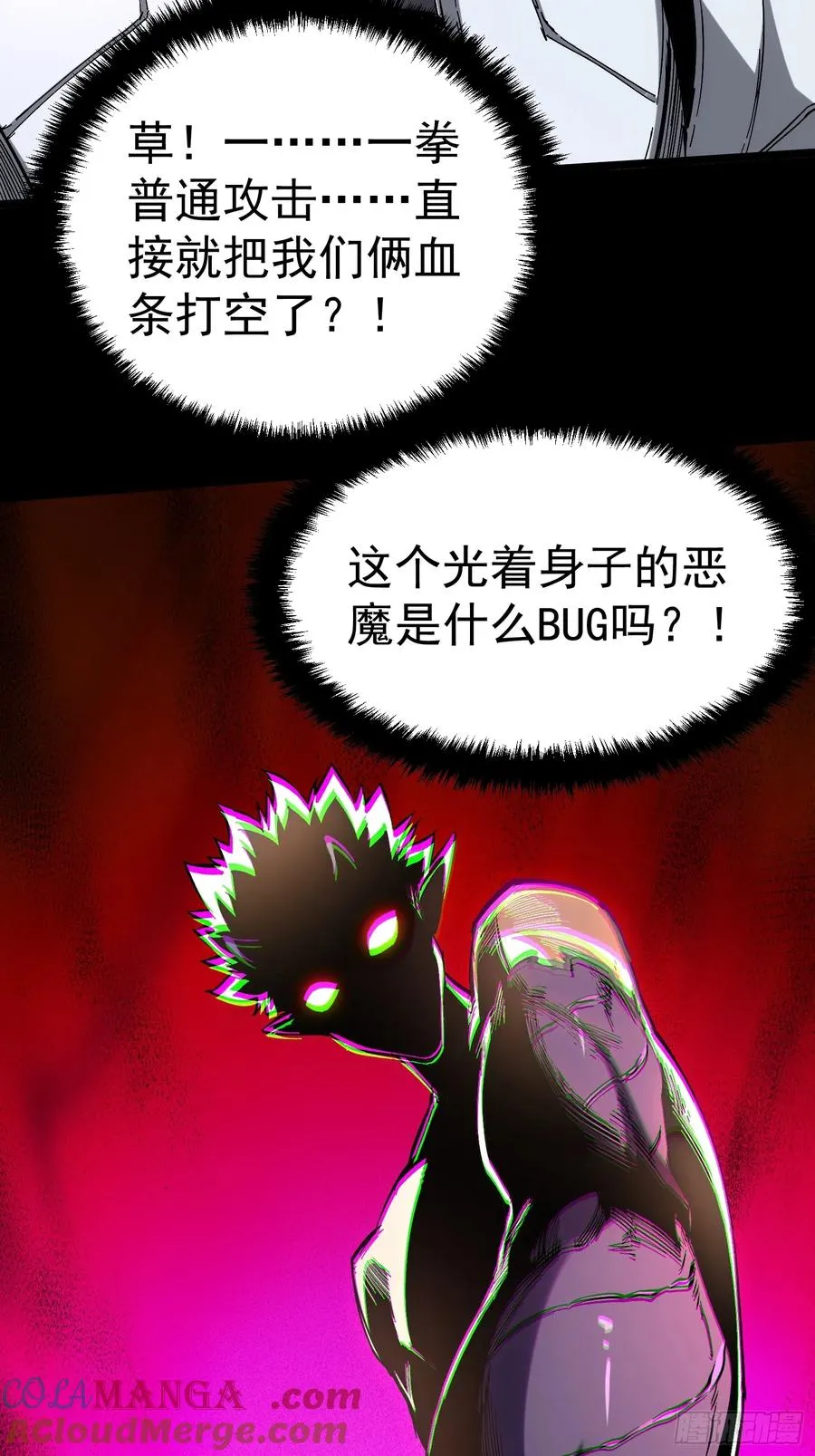 第21话48