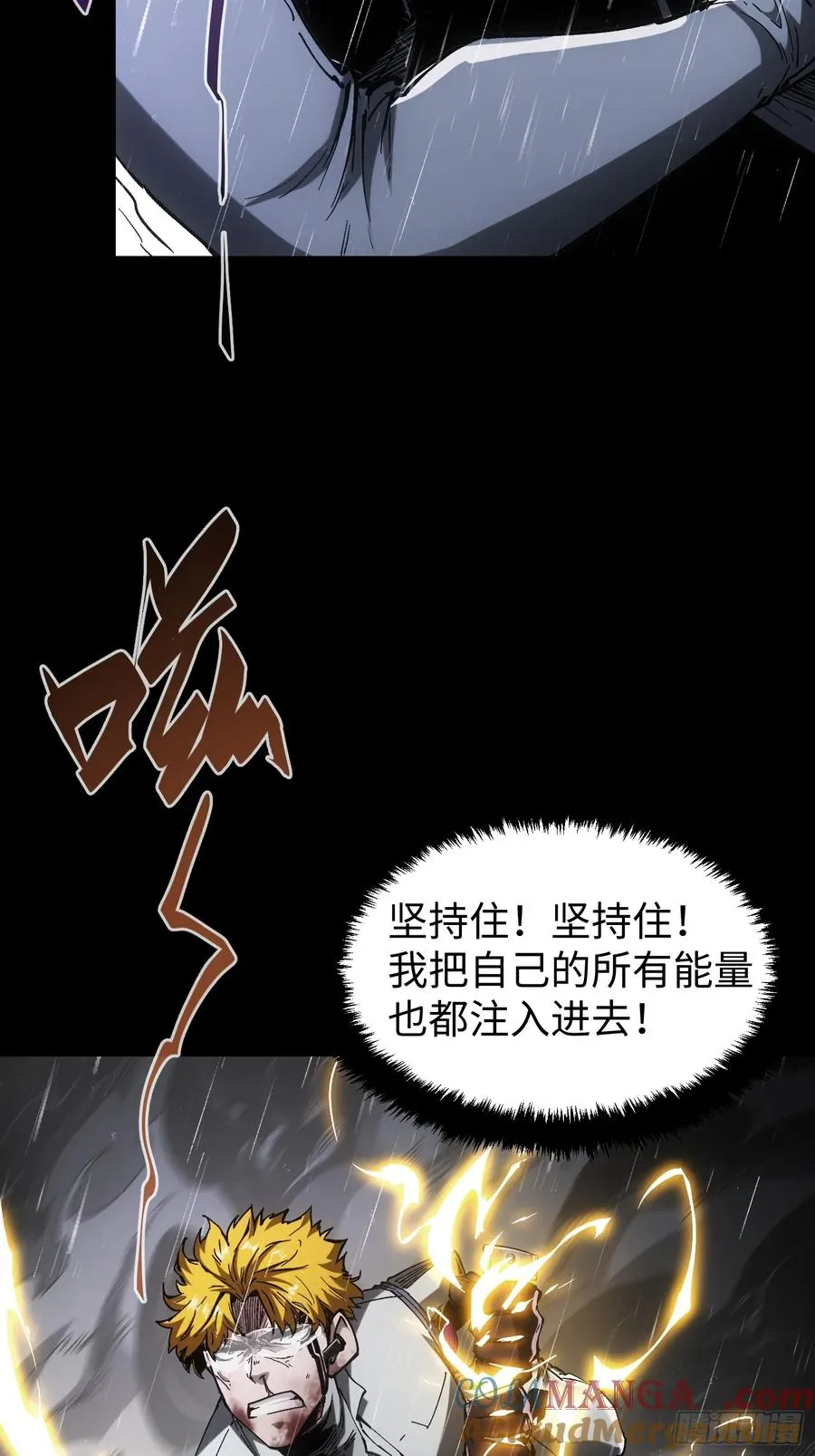 第36话63