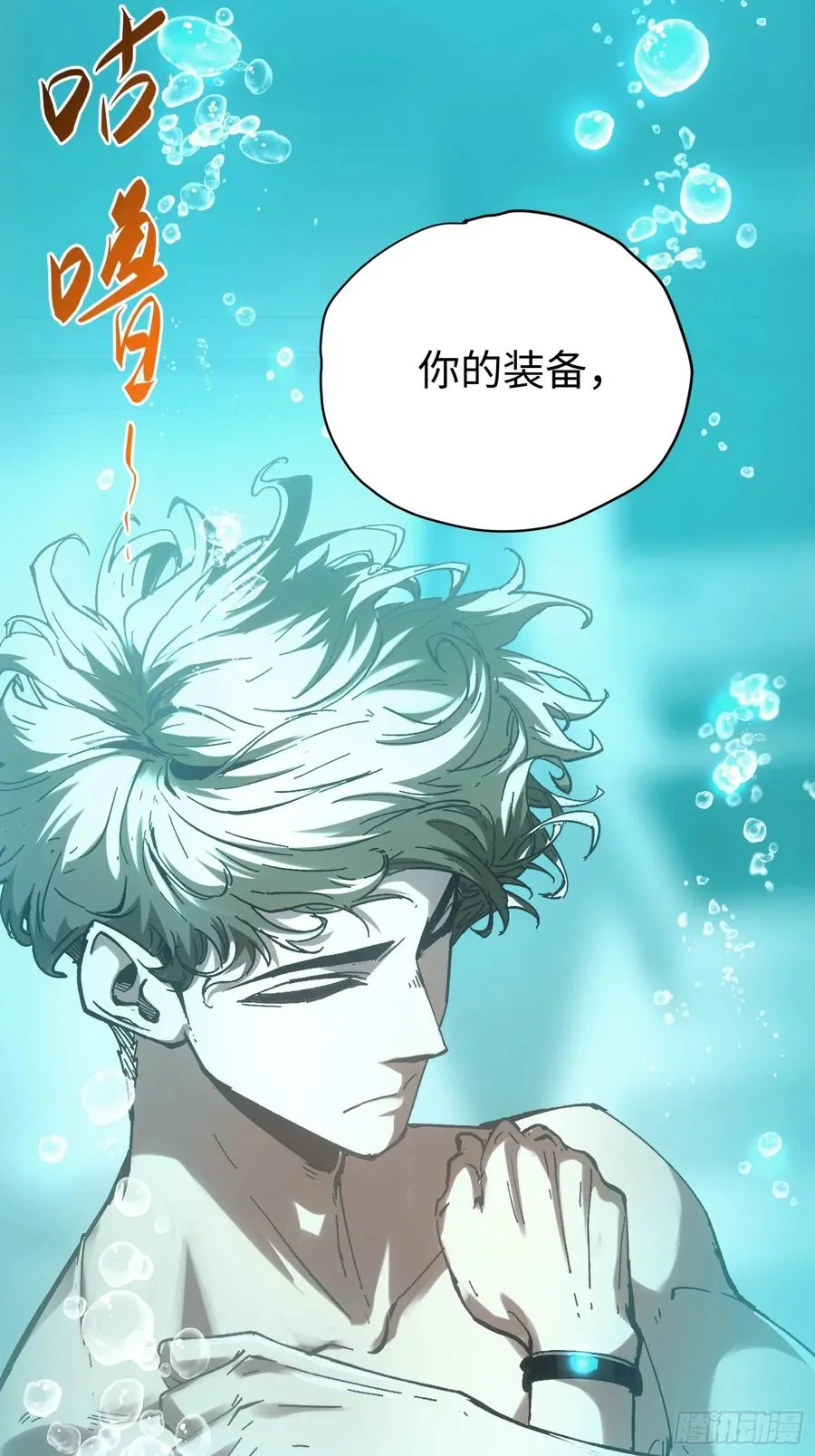 第39话68