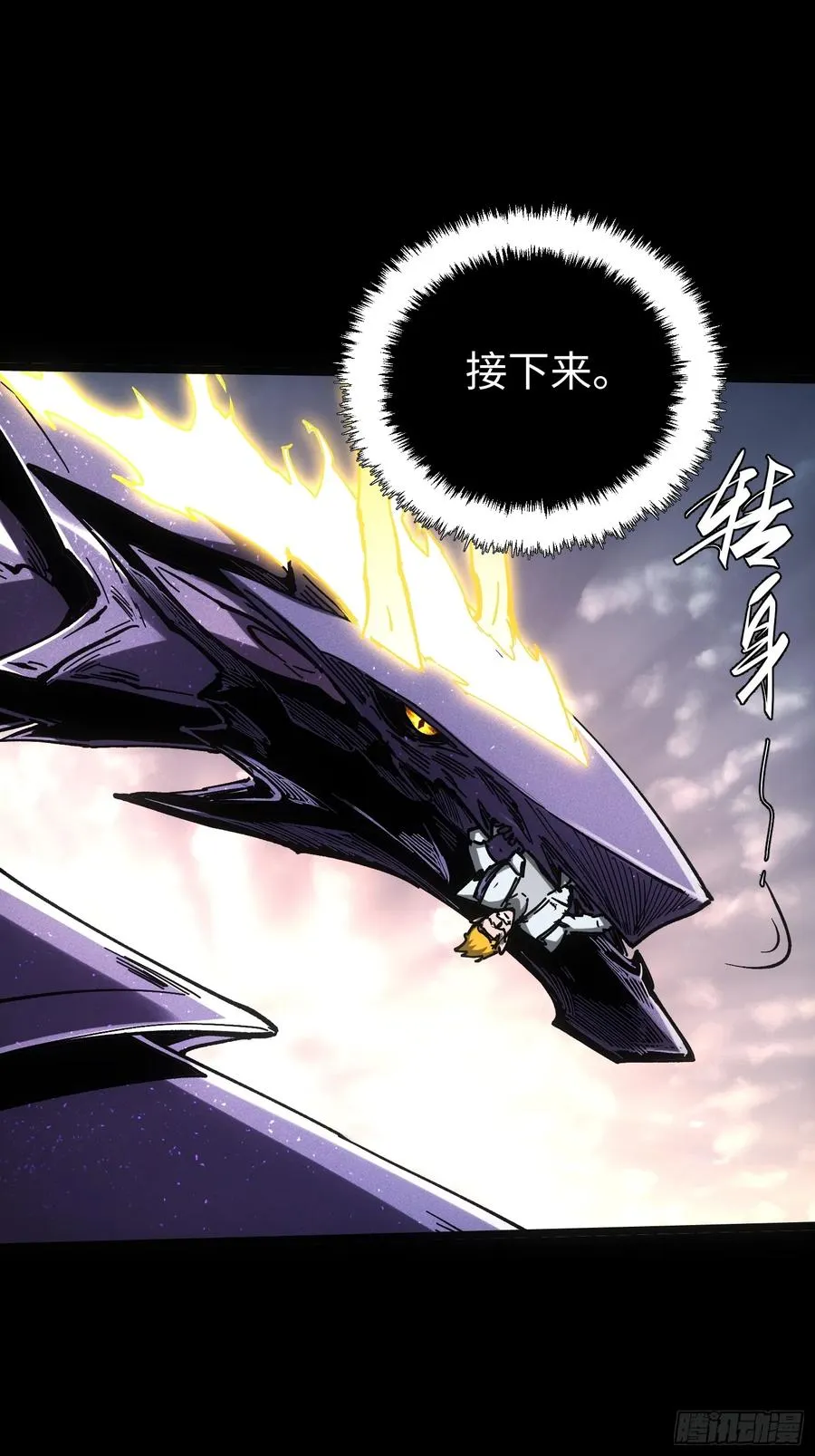 第39话2