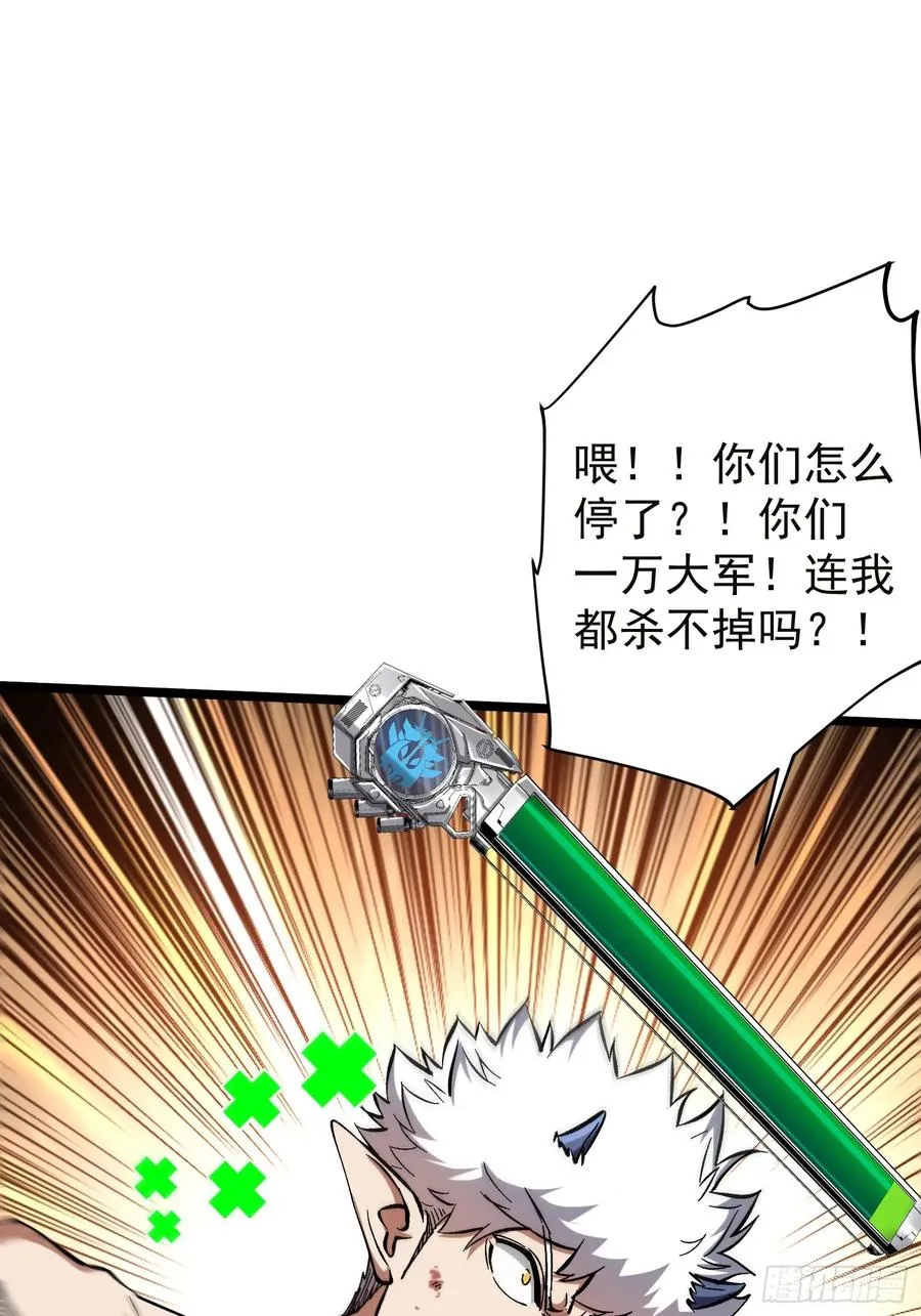 第19话23
