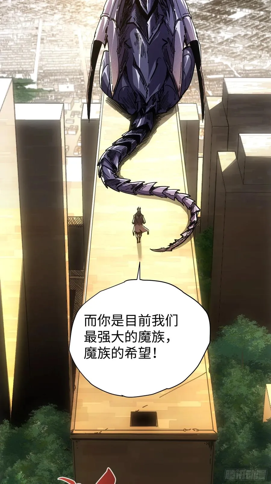 第41话7