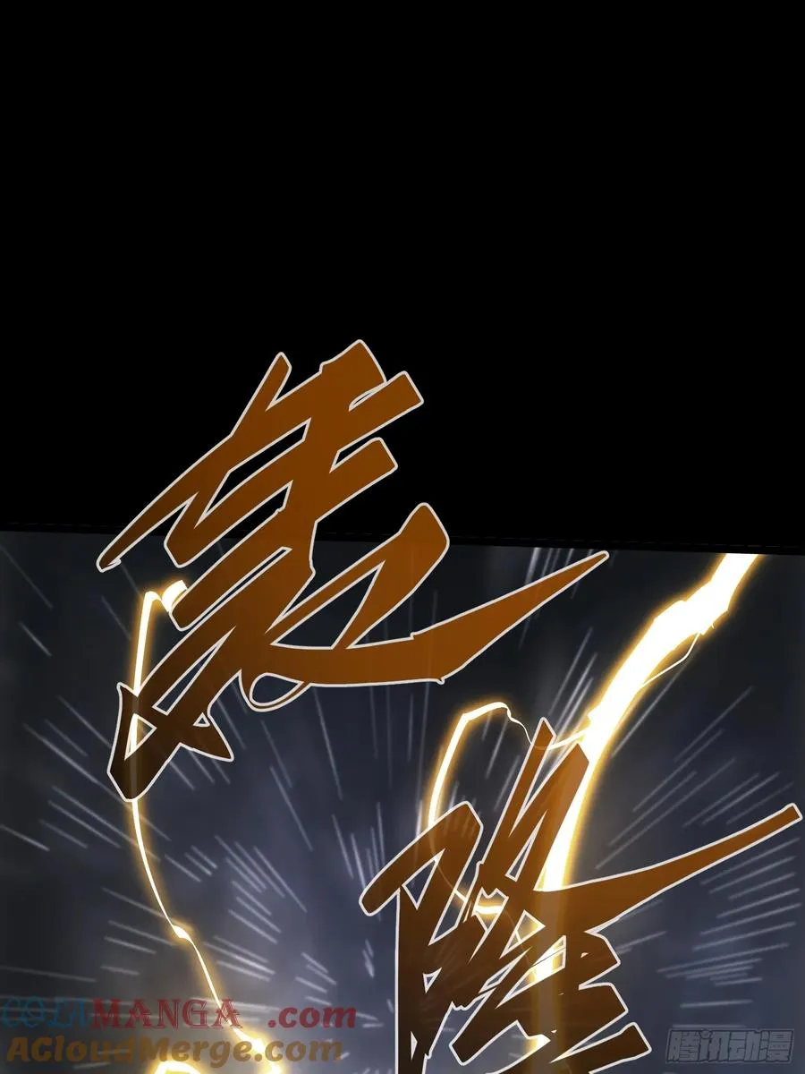 第33话30