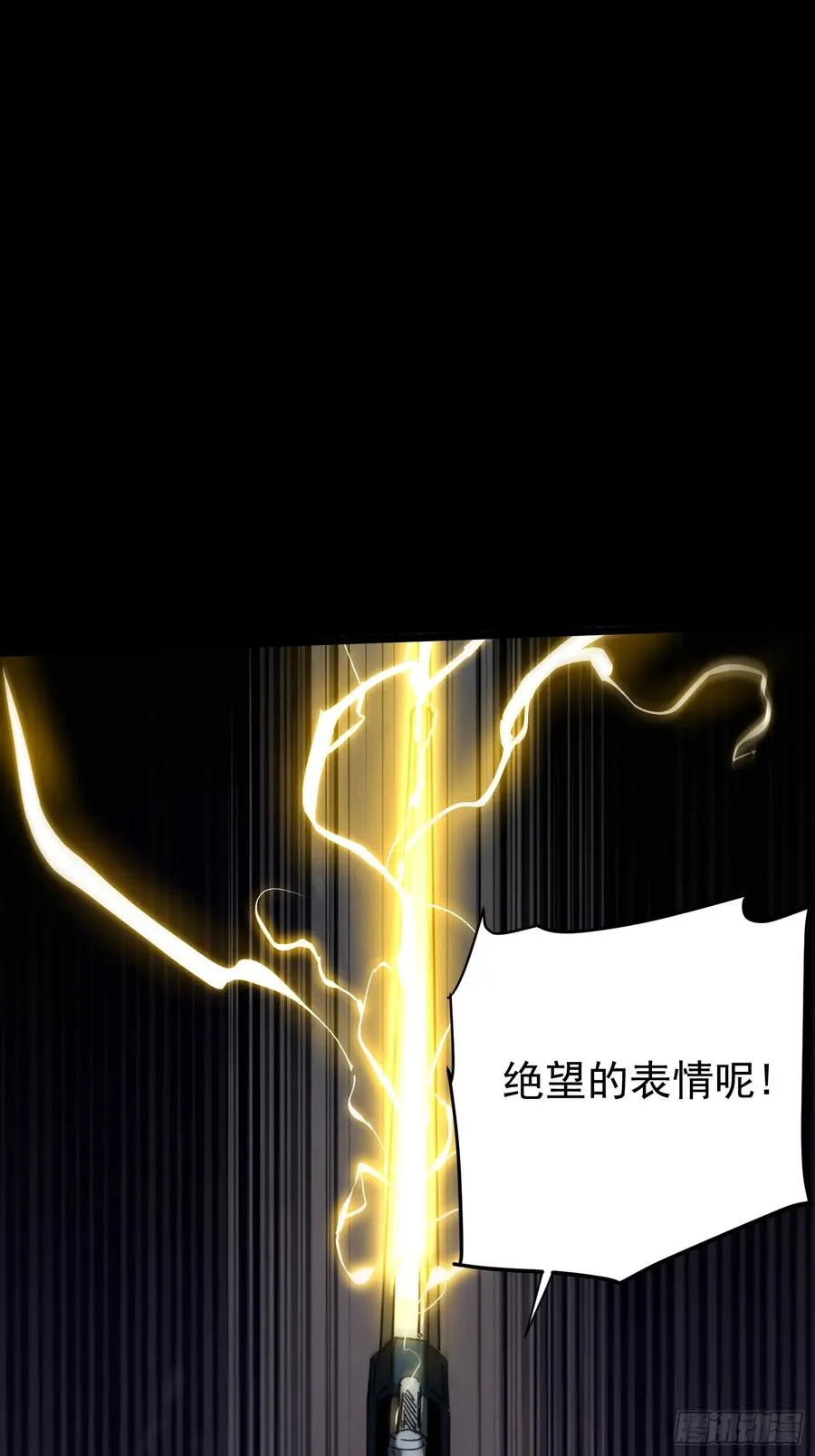 第25话61