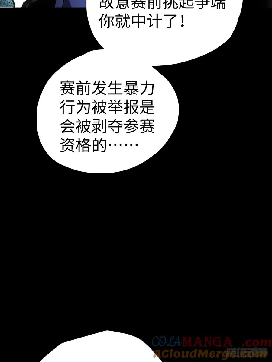 第45话21