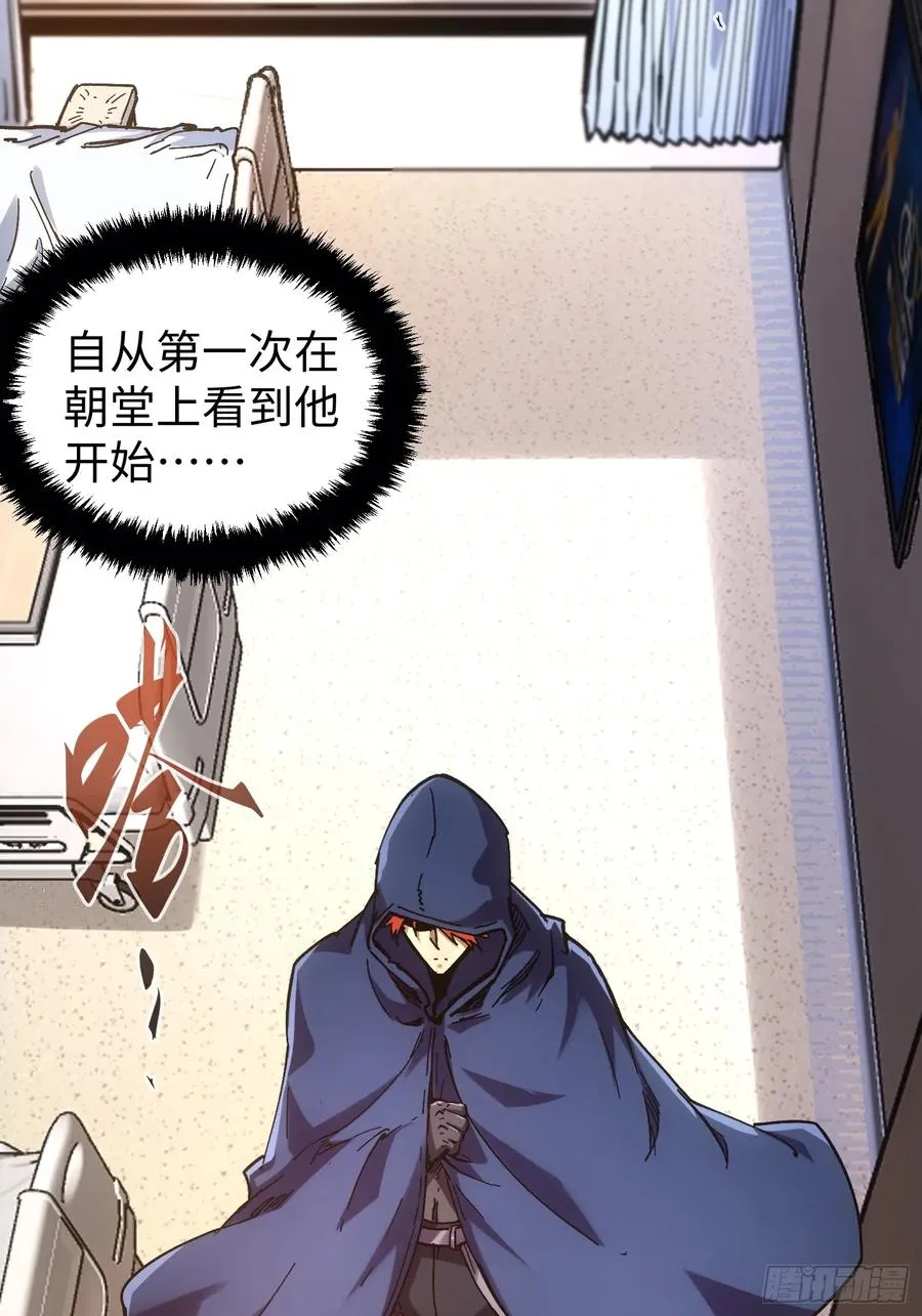 第41话38