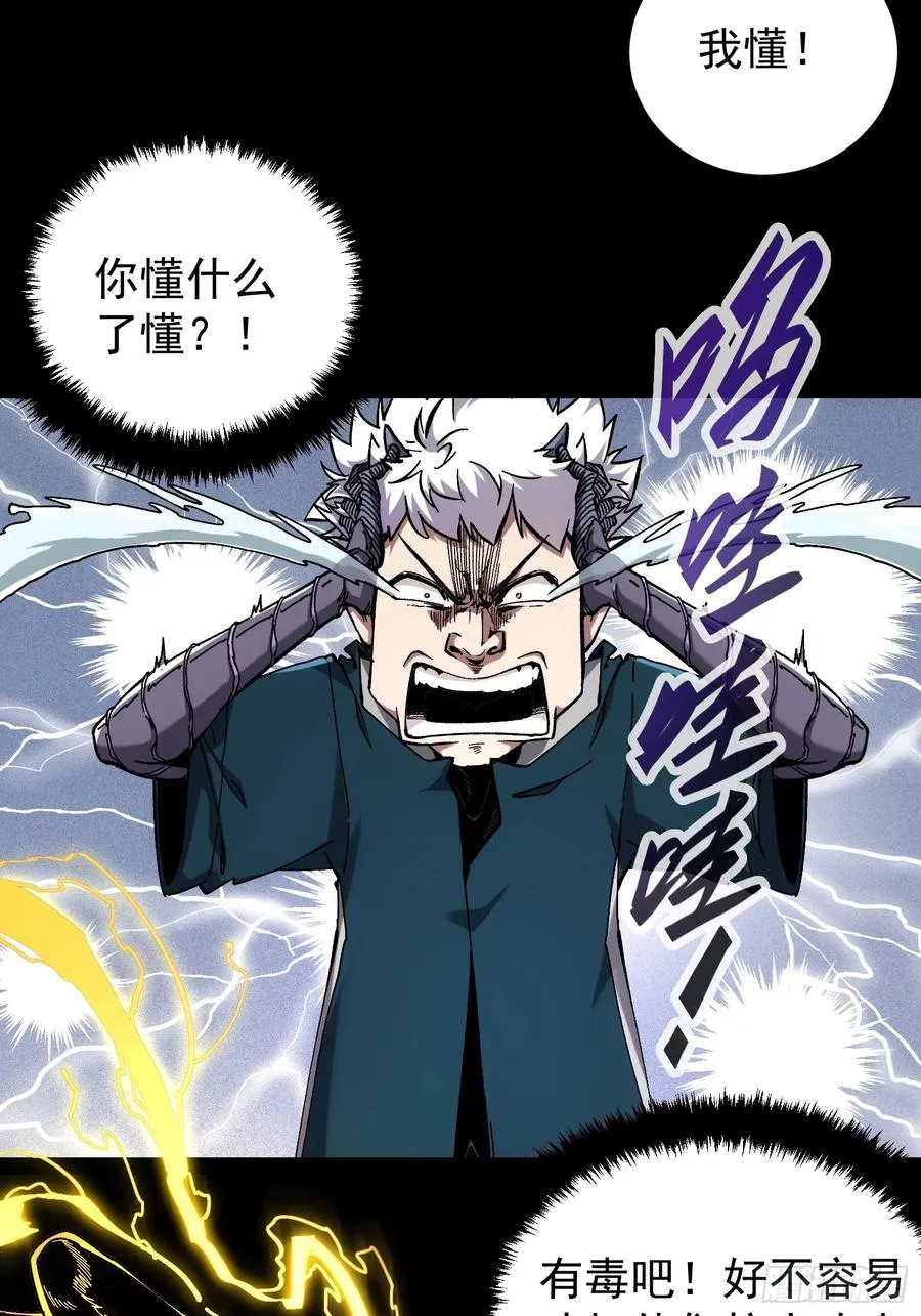 第7话17