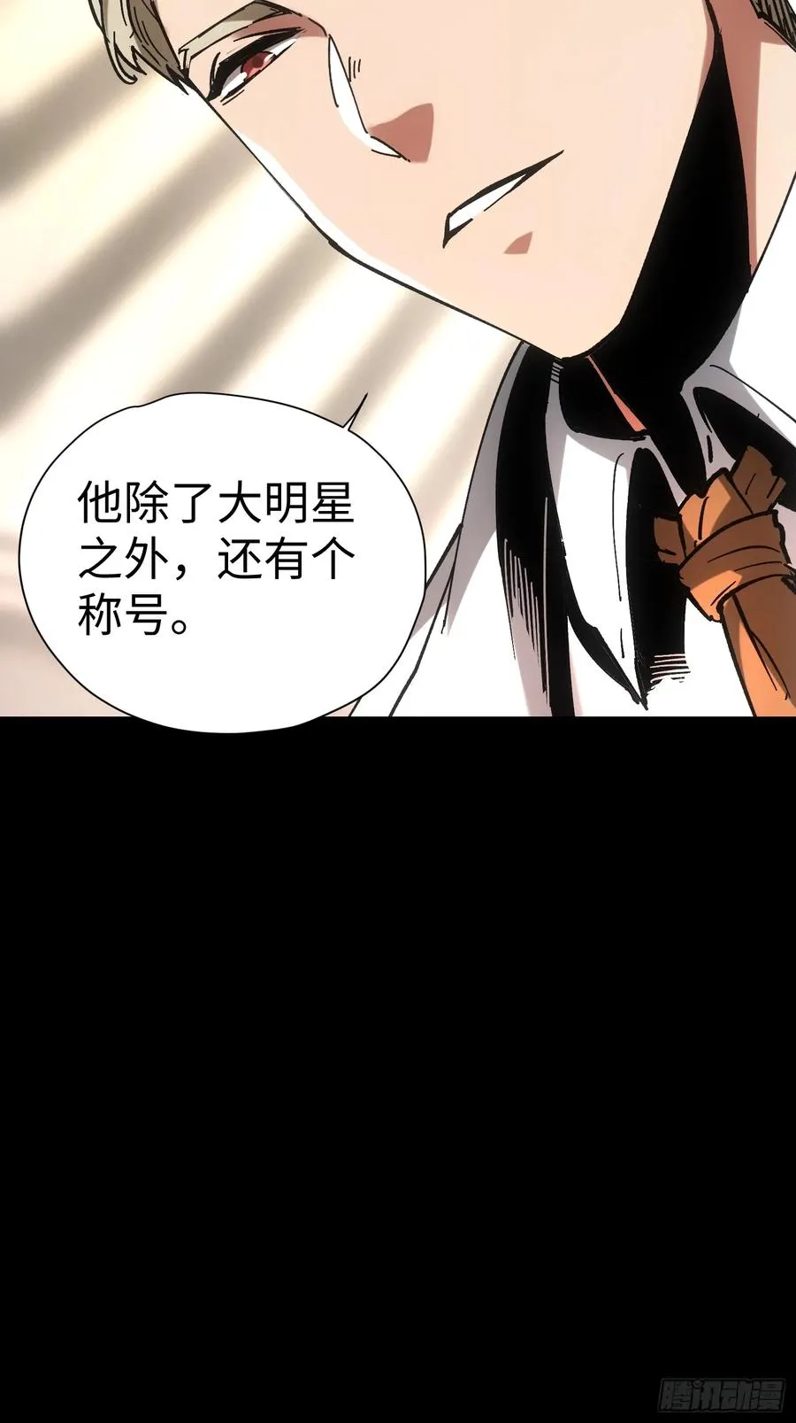 第46话55