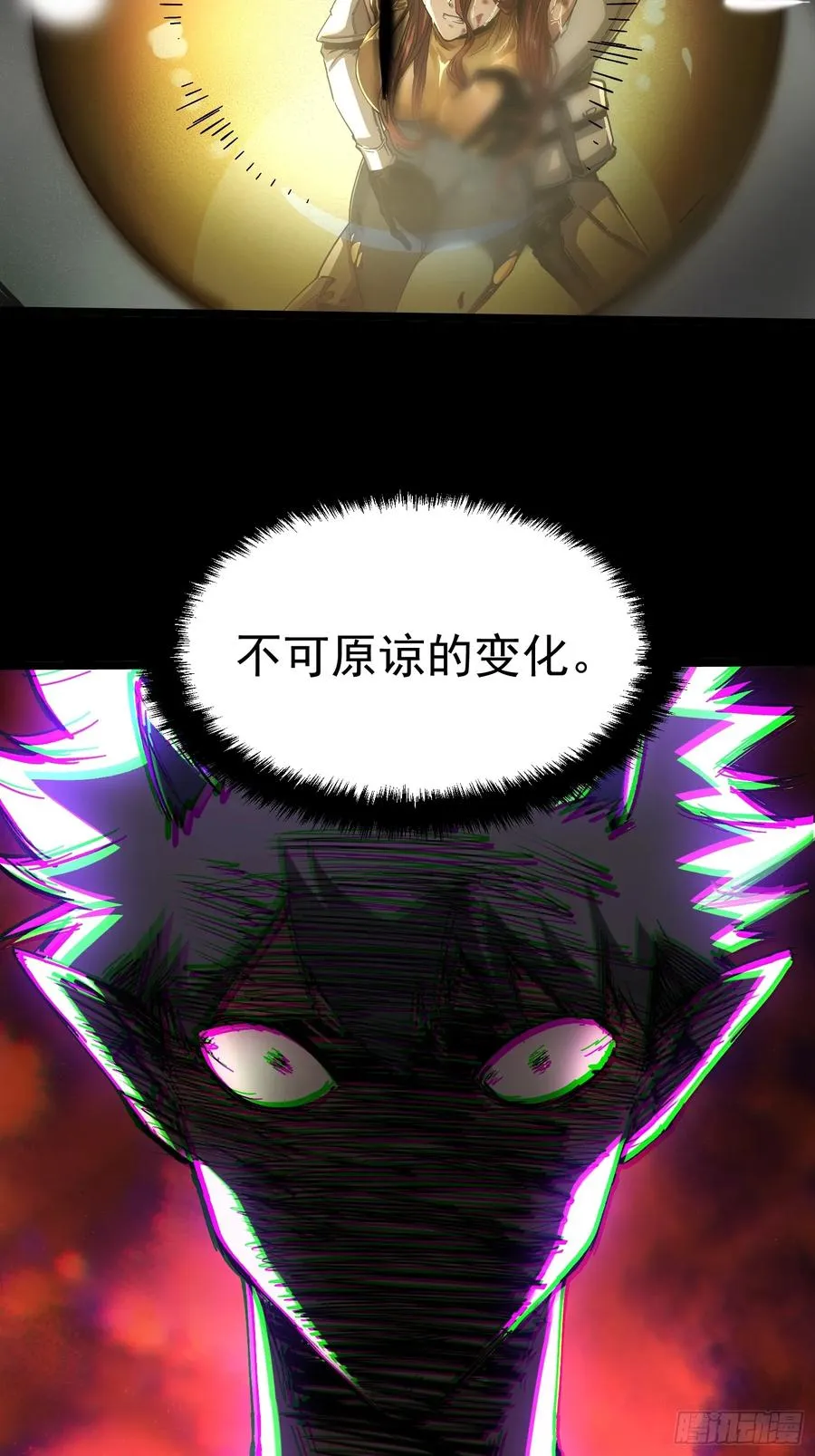第22话44