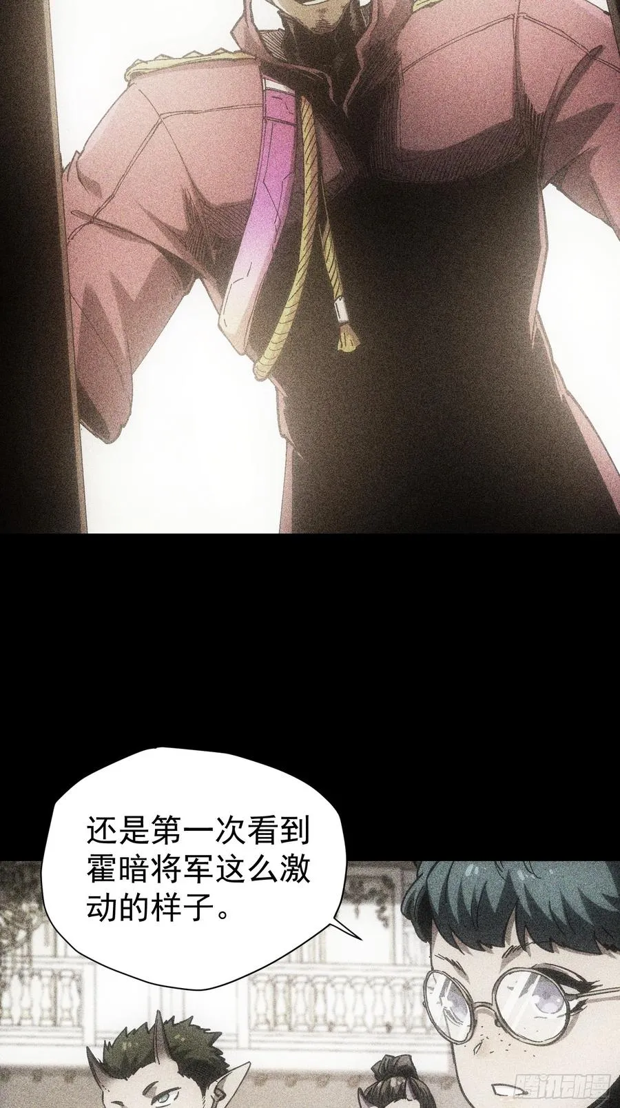 第23话4