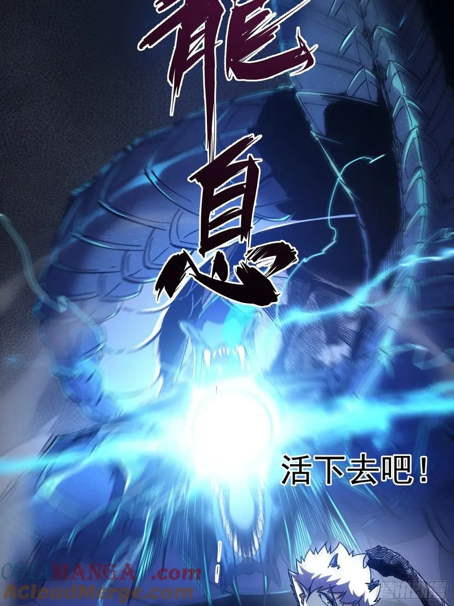 第10话33