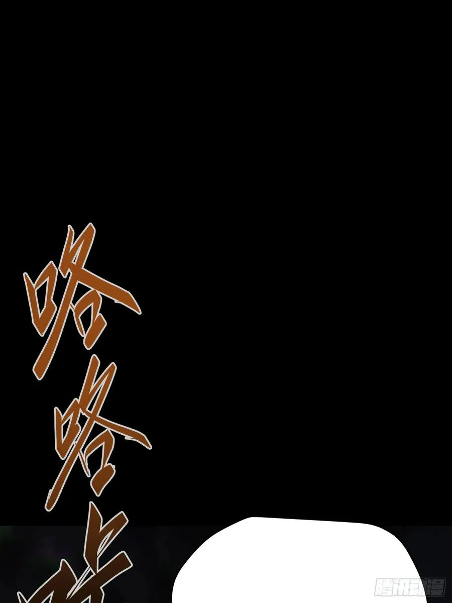 第36话34