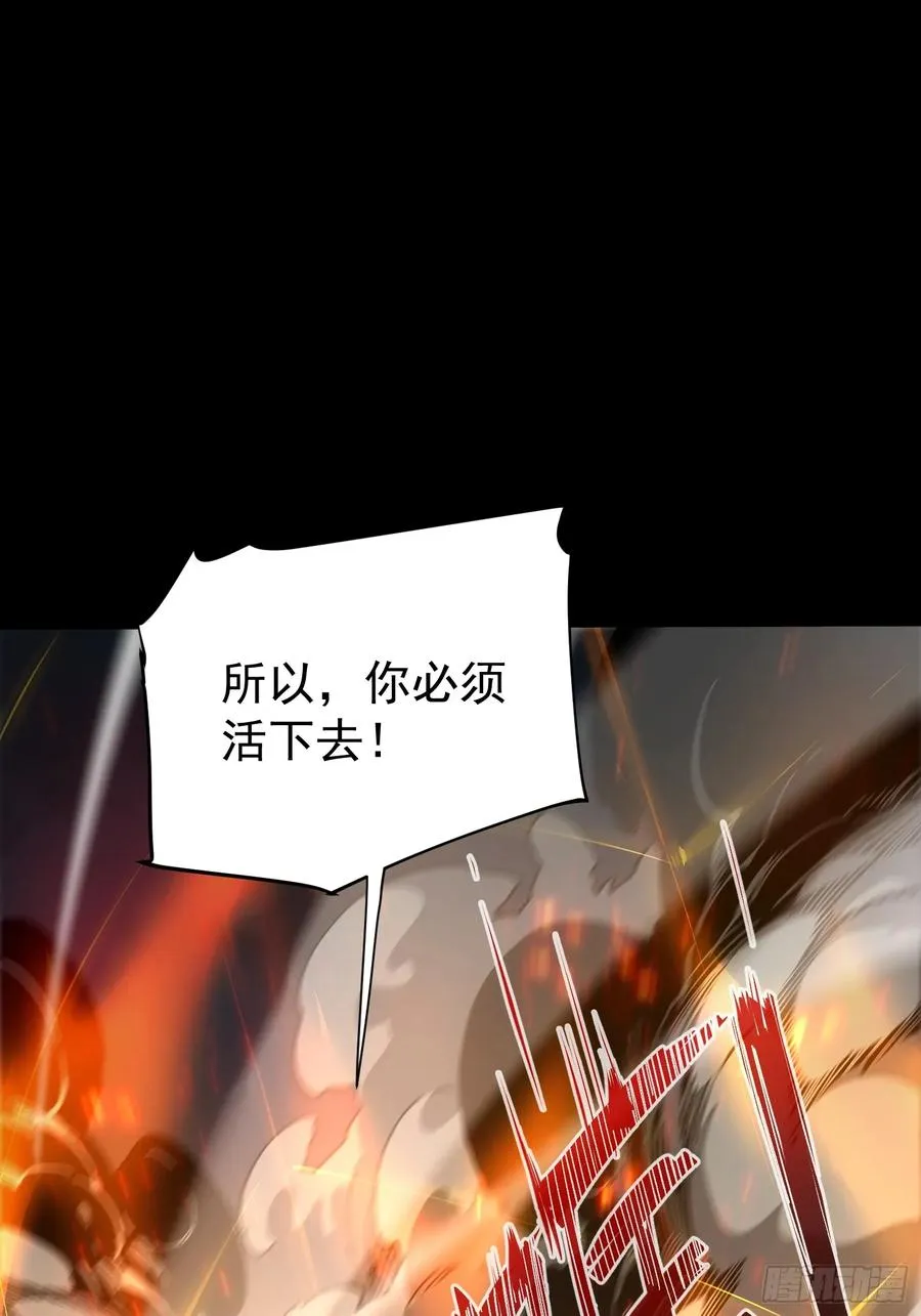 第25话41
