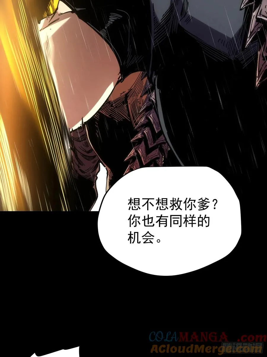 第29话42