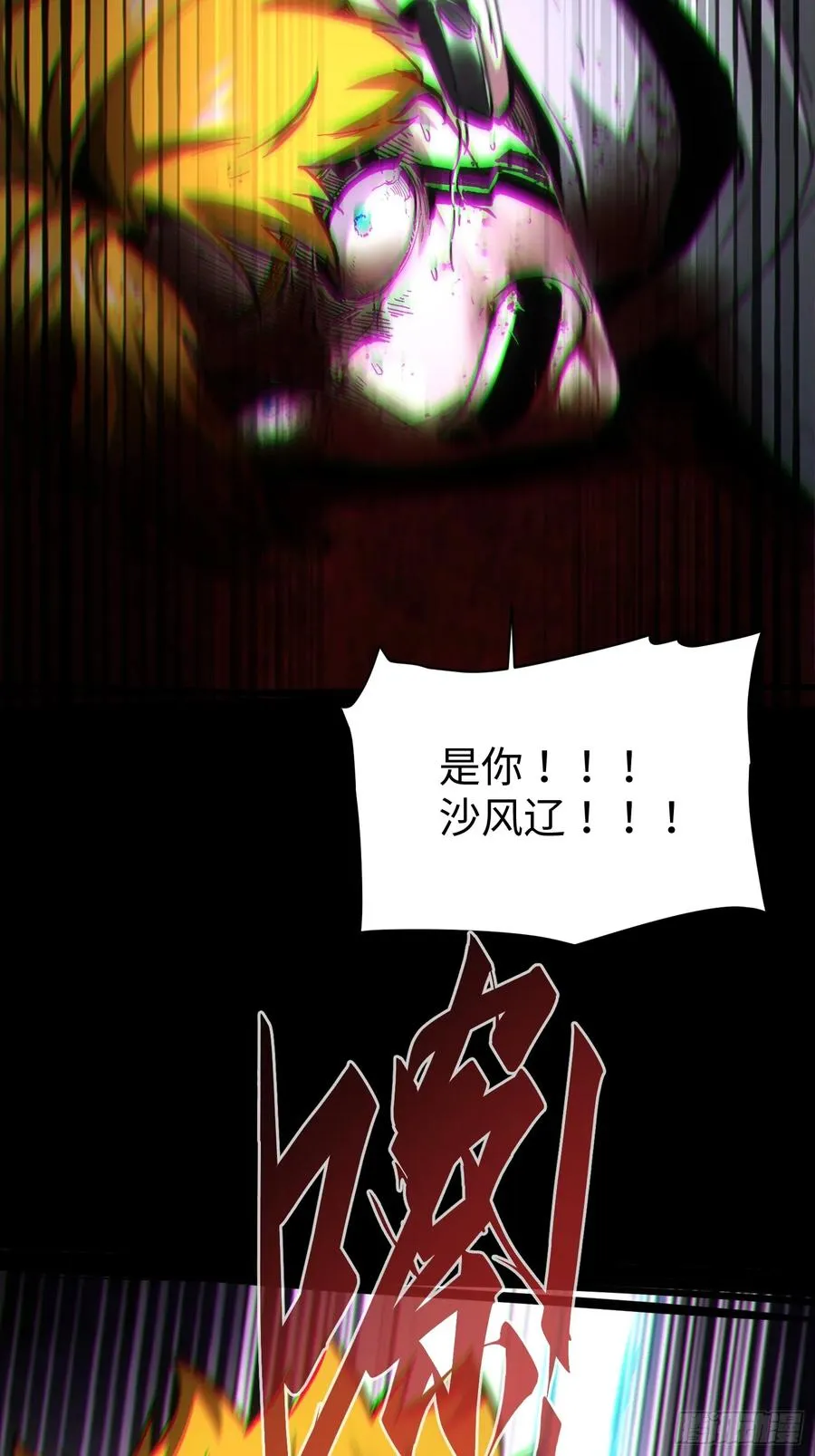第39话40
