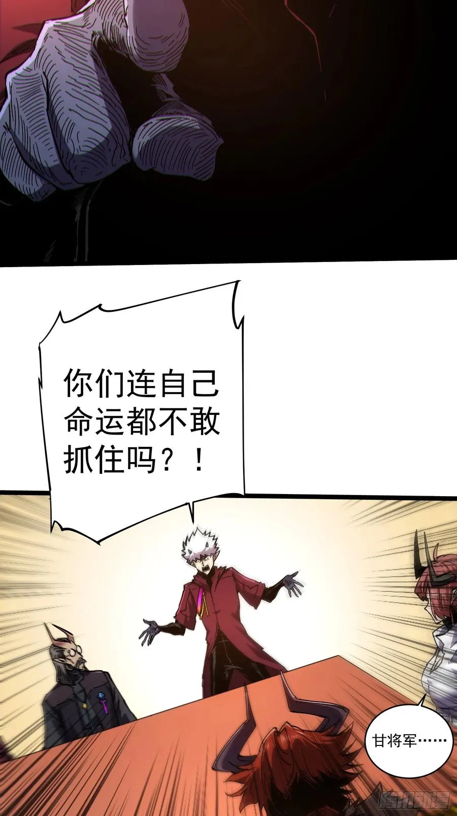 第16话25