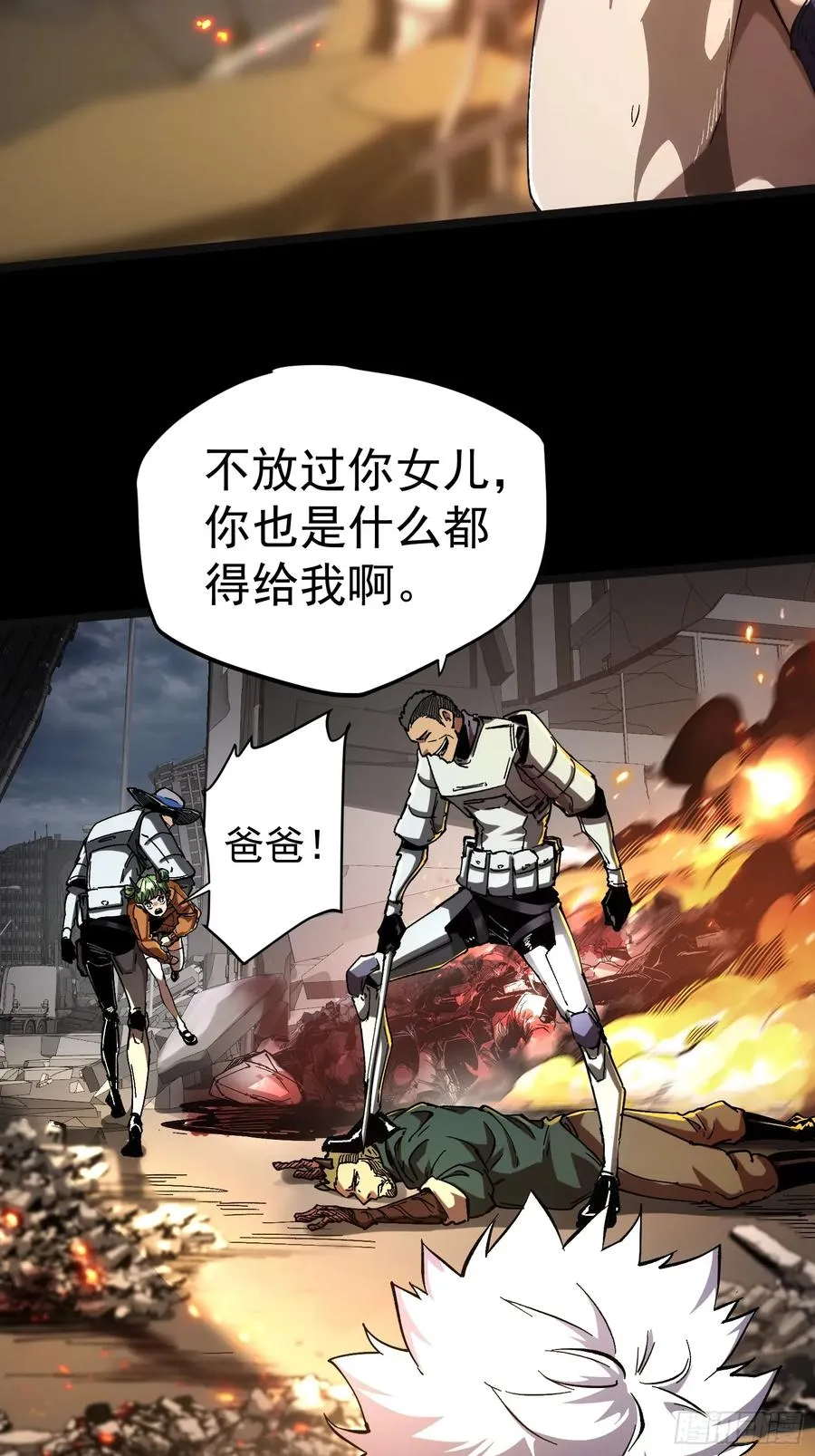 第21话26