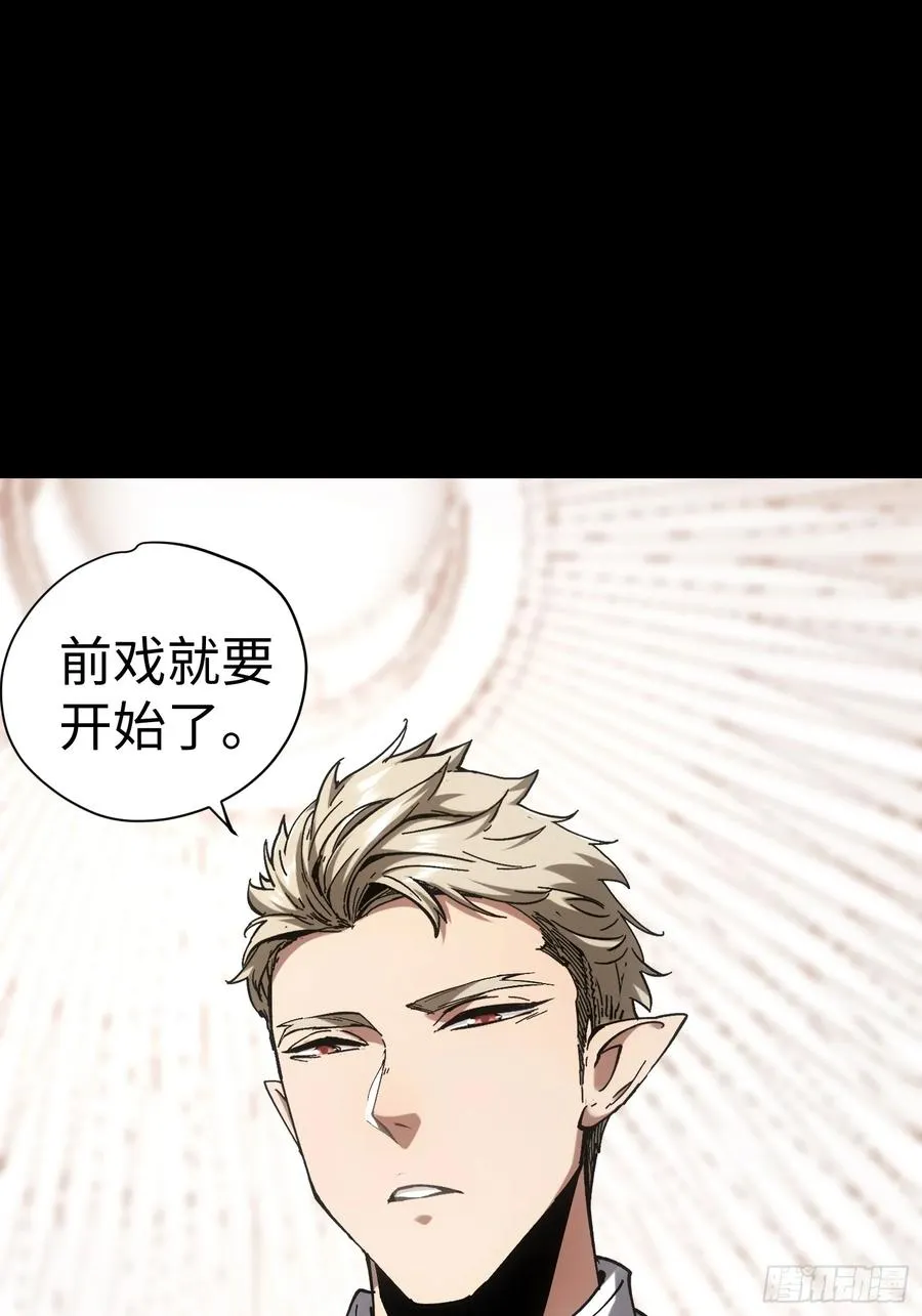 第45话61