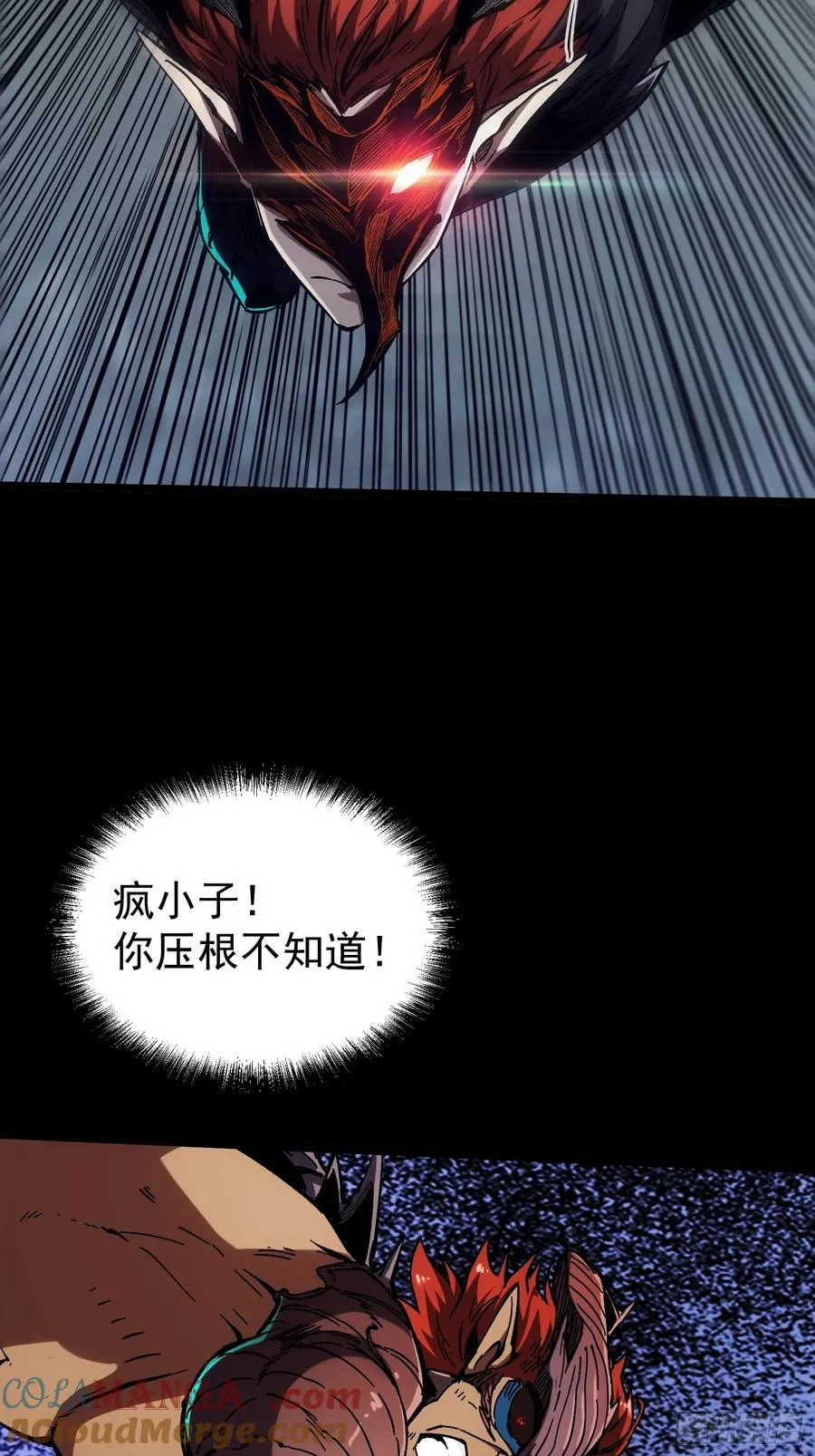 第24话3