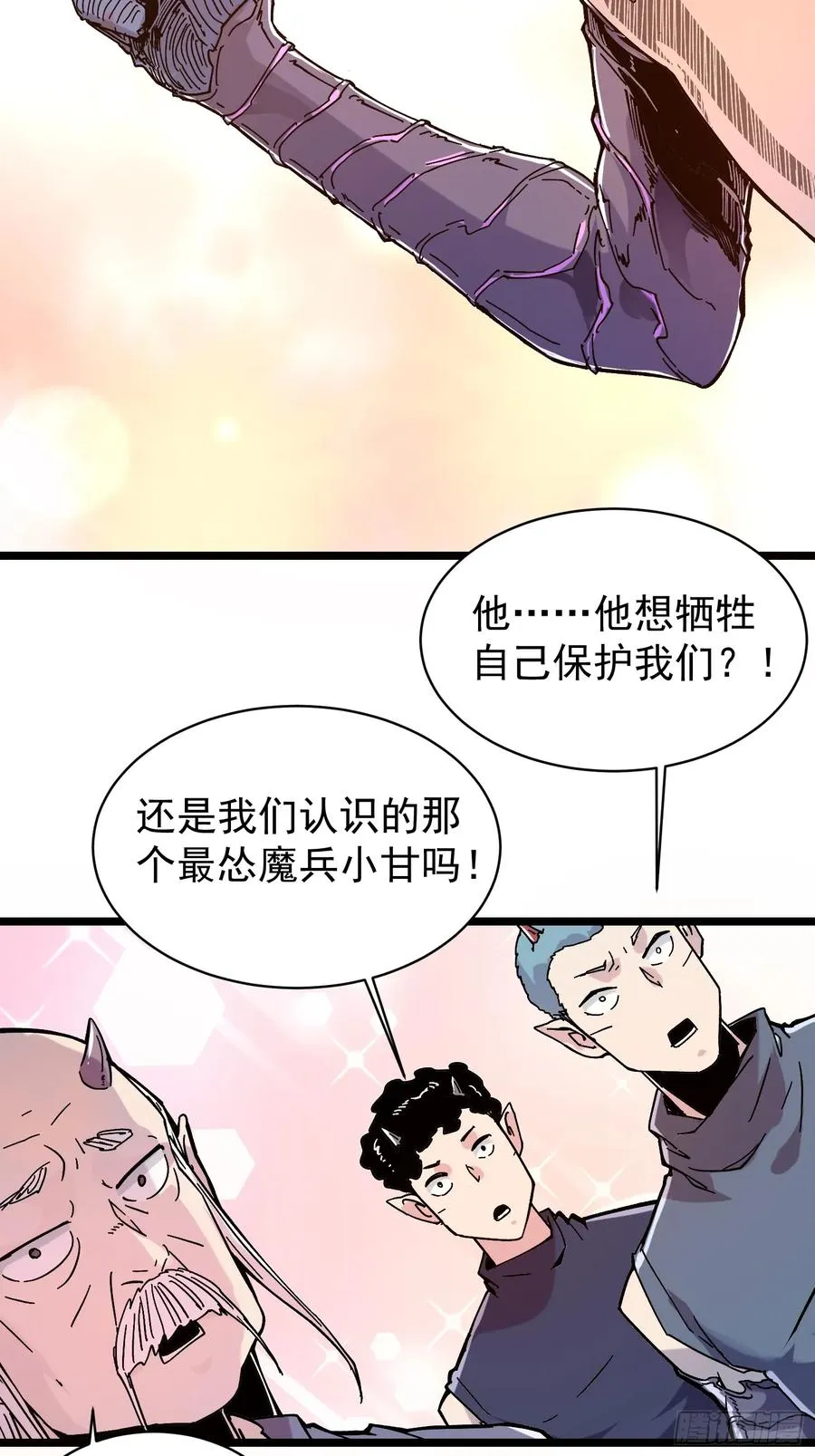 第1话53