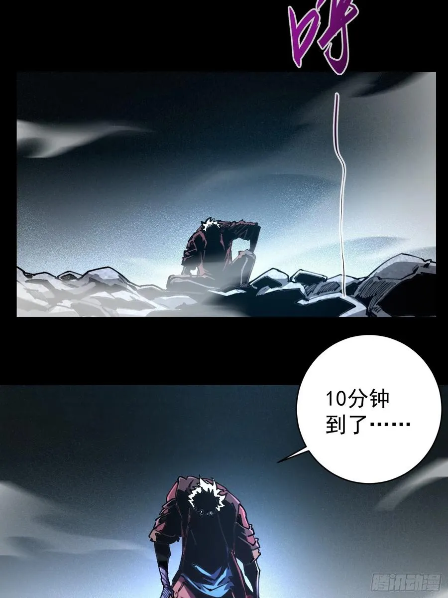 第14话37