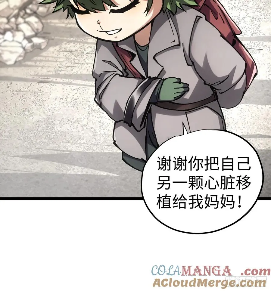 第40话42