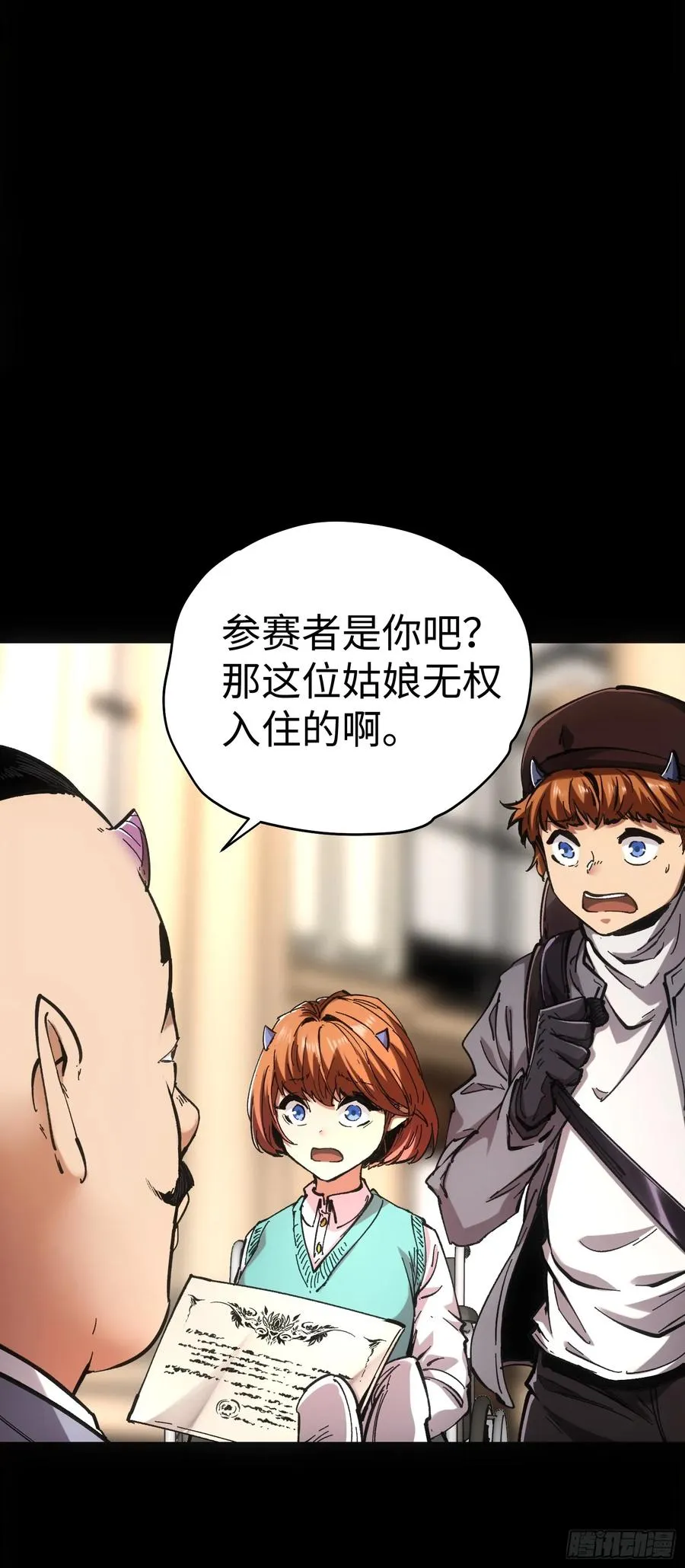 第47话31