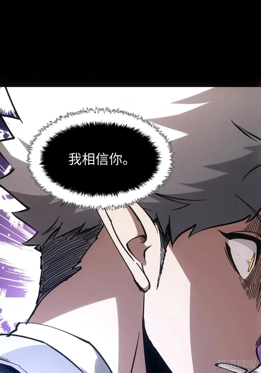 第38话43