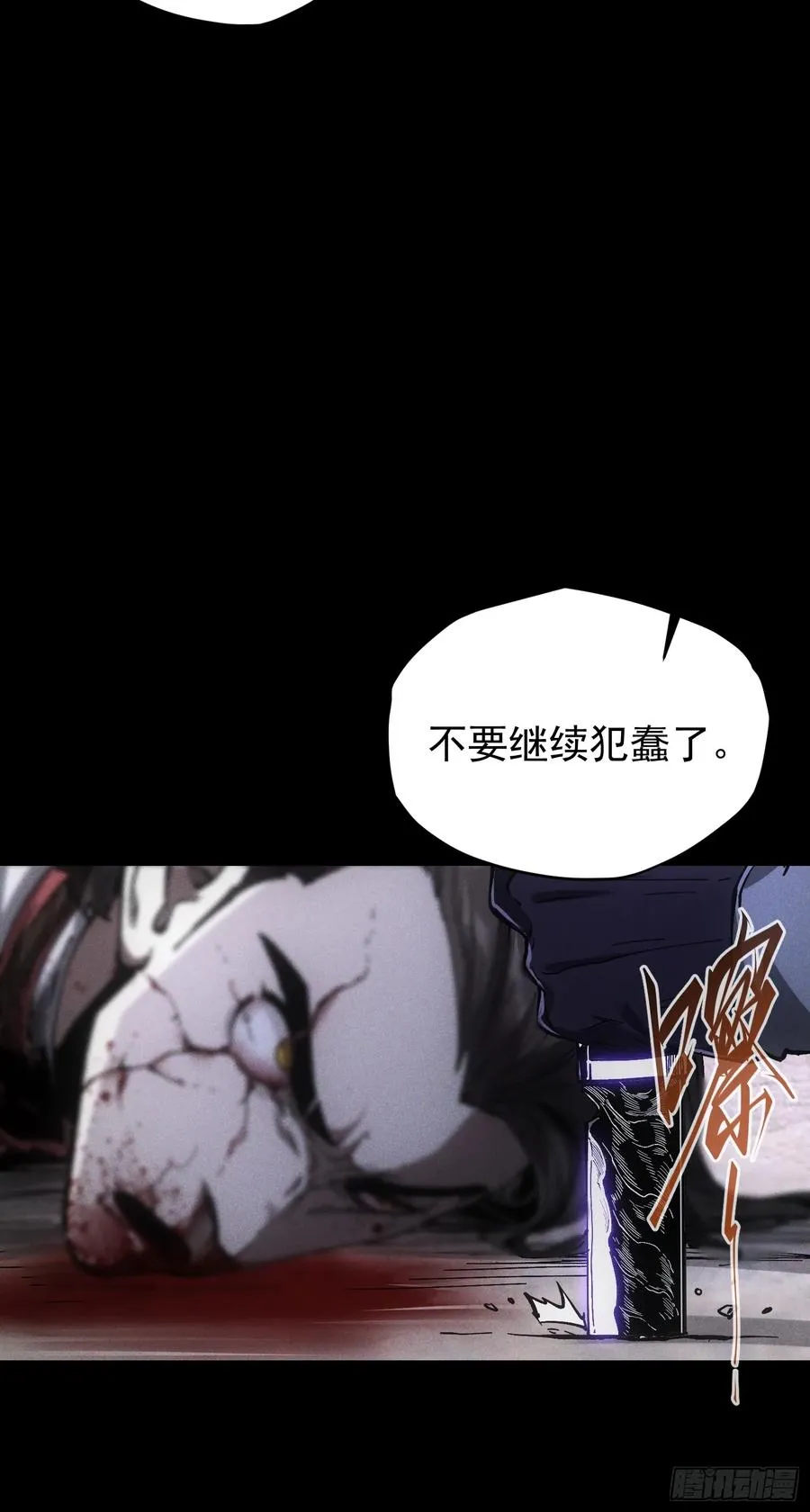 第31话64