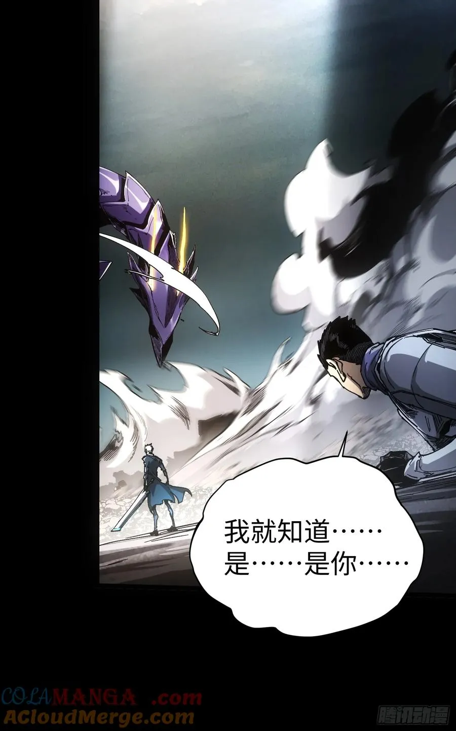 第37话51