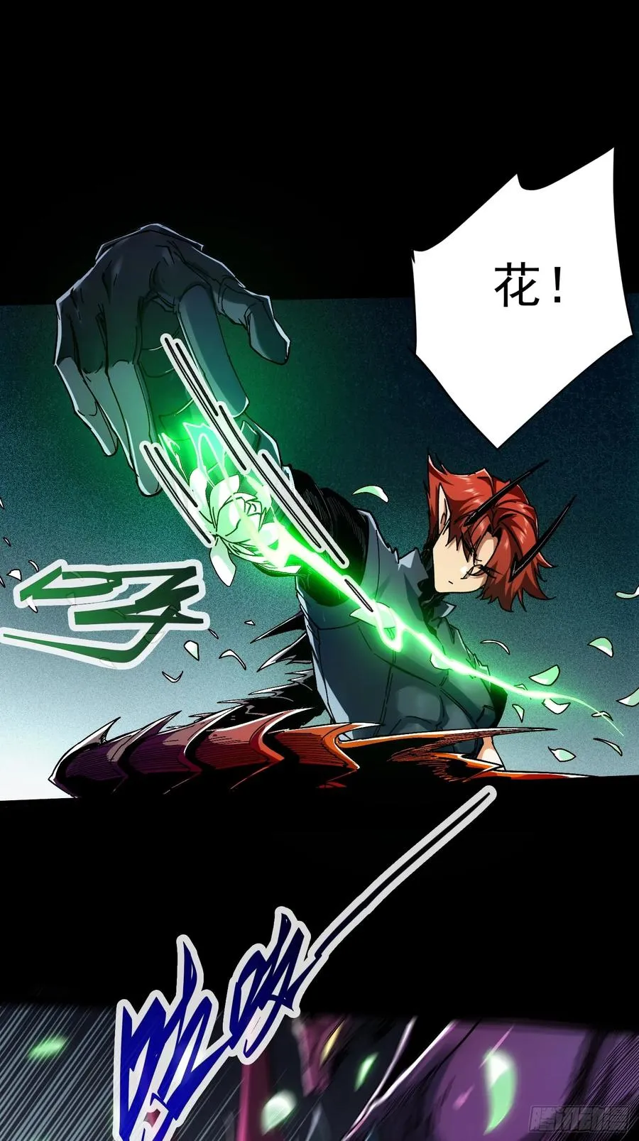 第5话23
