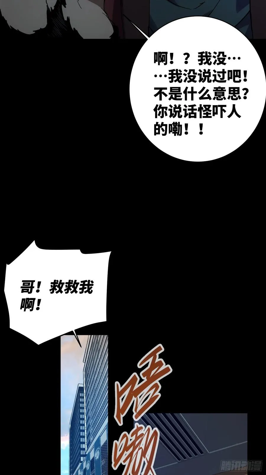 第15话13