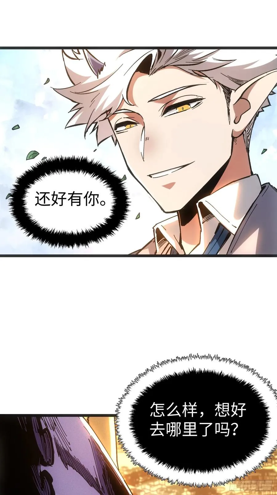第41话23