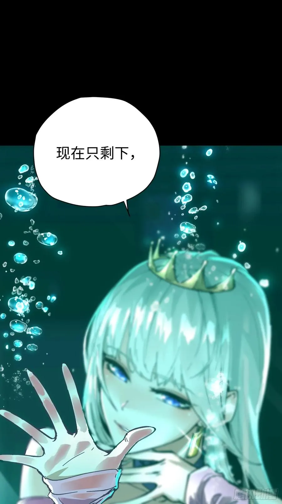 第39话70