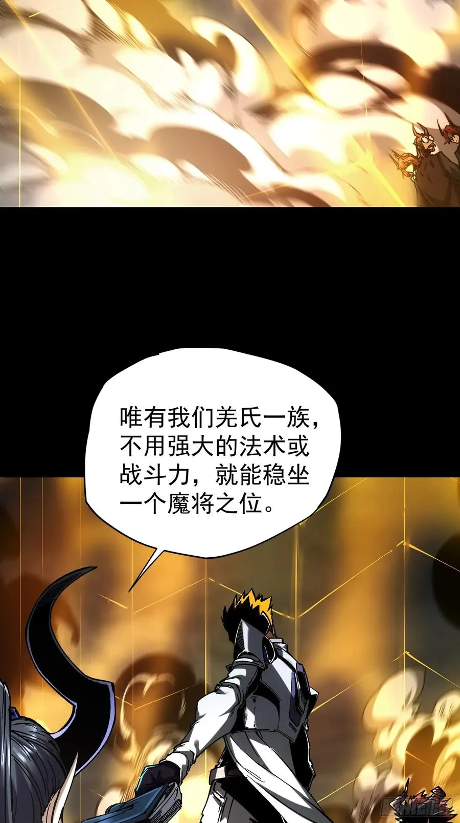 第26话8