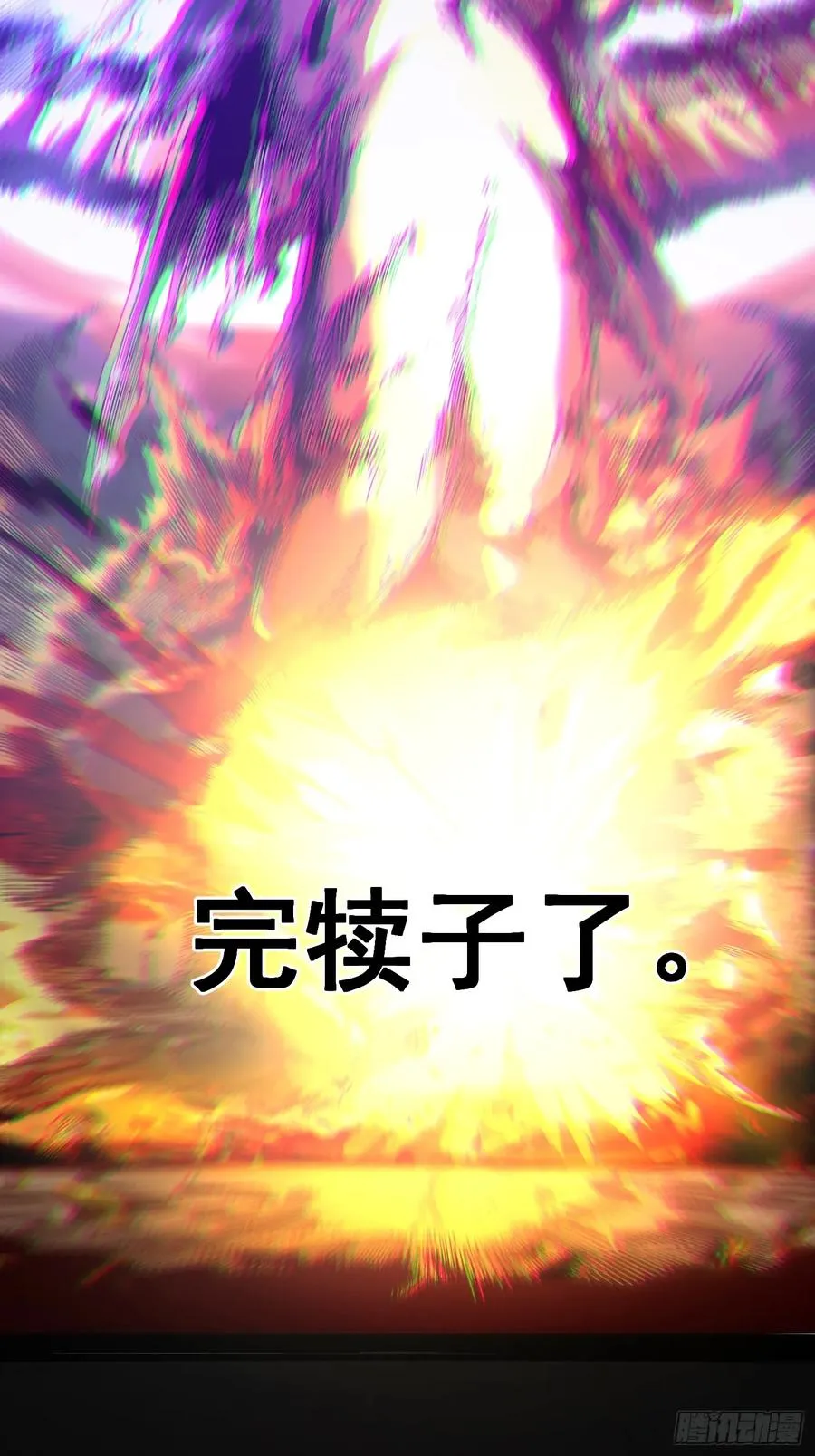 第1话25
