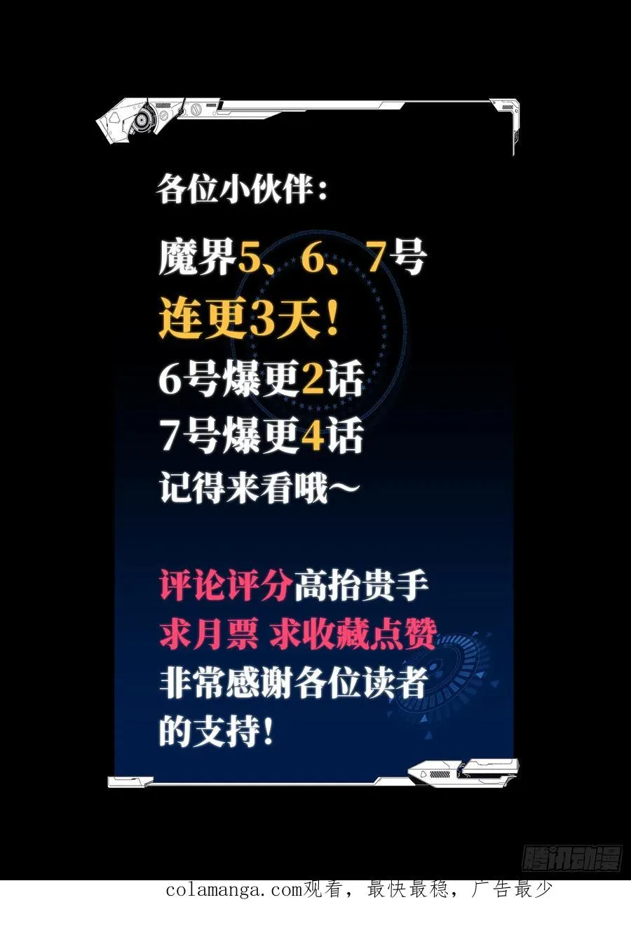 第29话59
