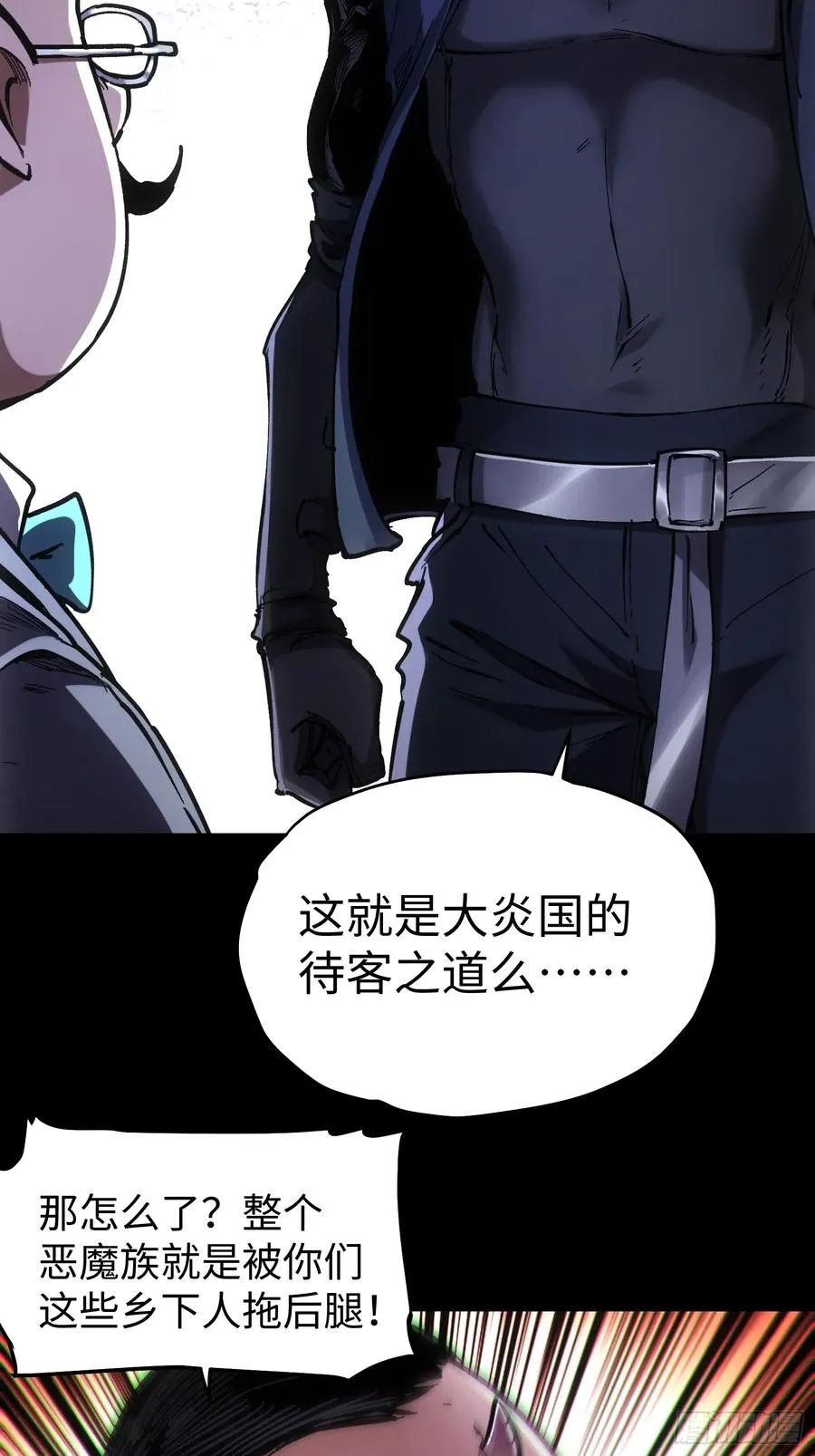 第47话47