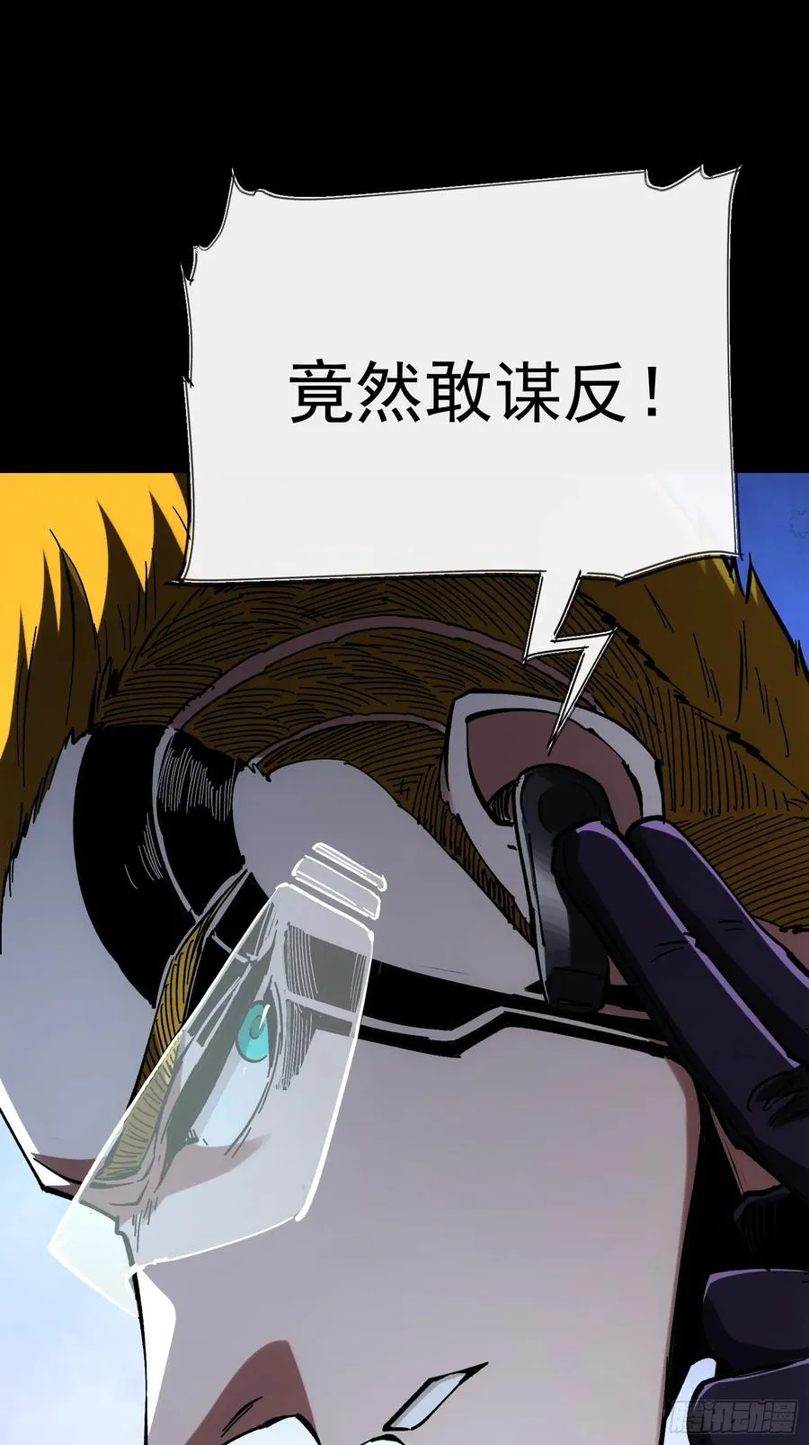 第30话41