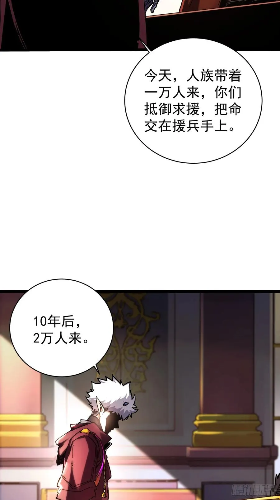 第16话23