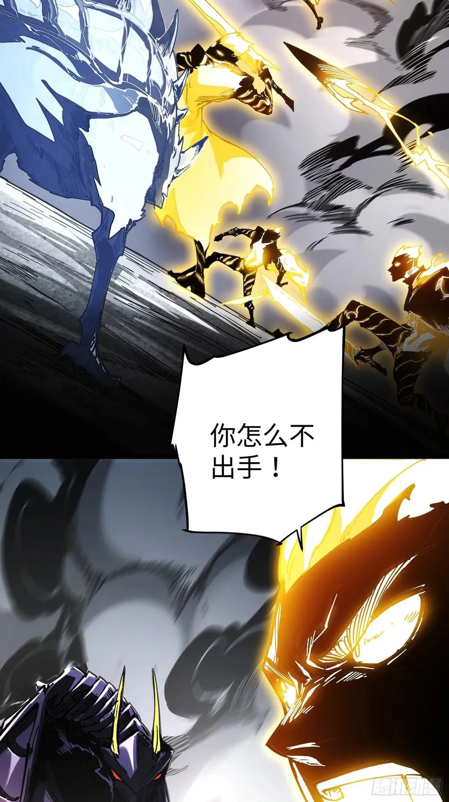 第36话4