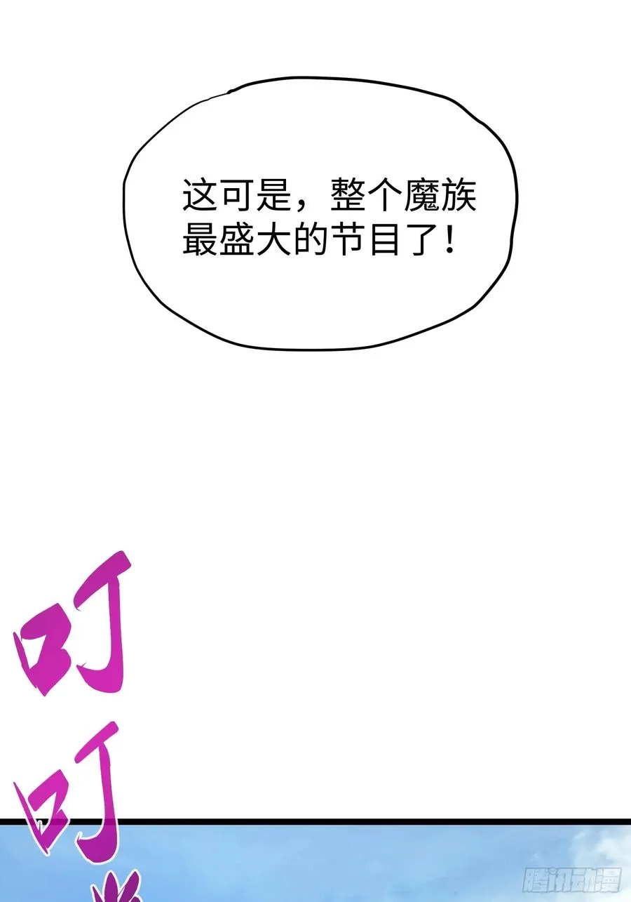 第40话31